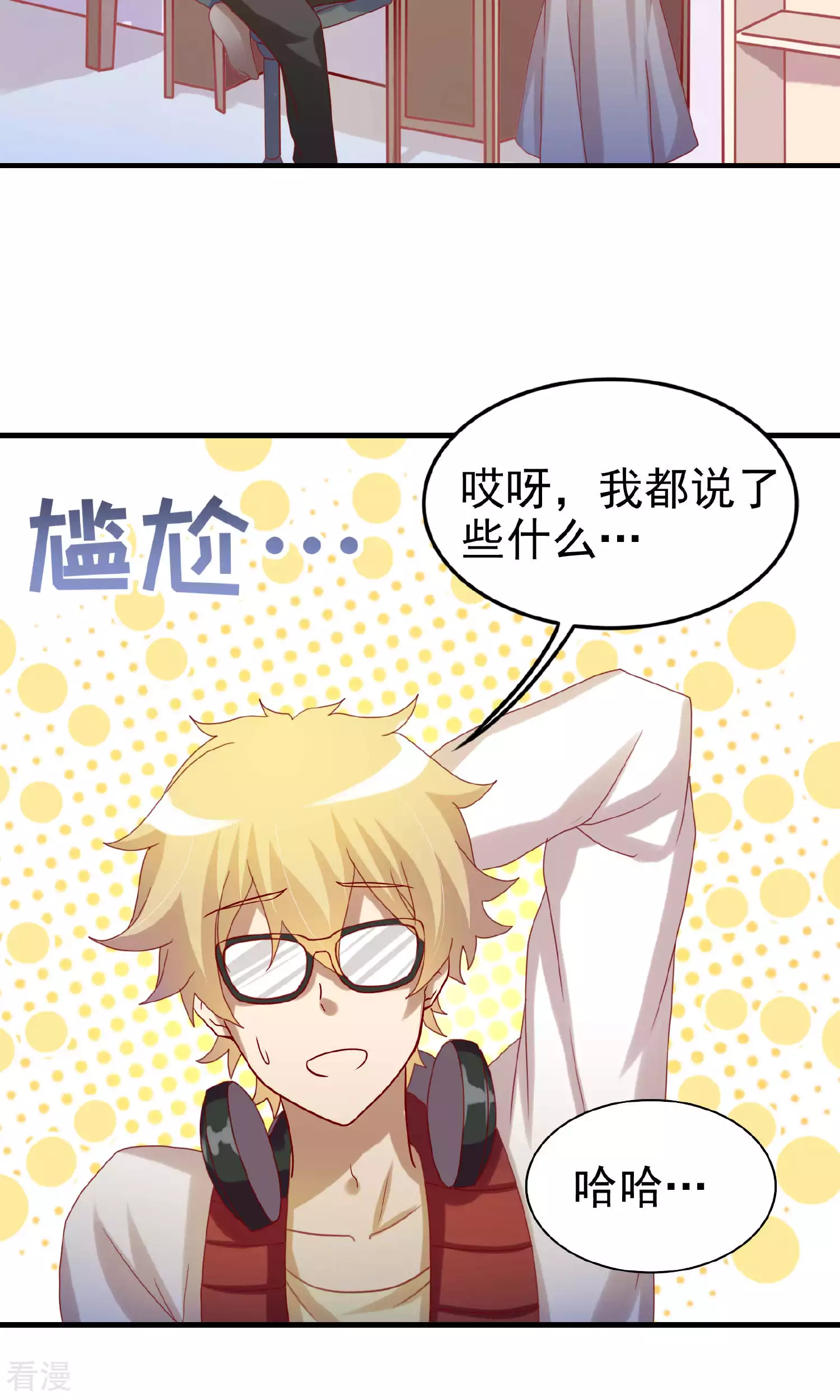 第103话-第103话