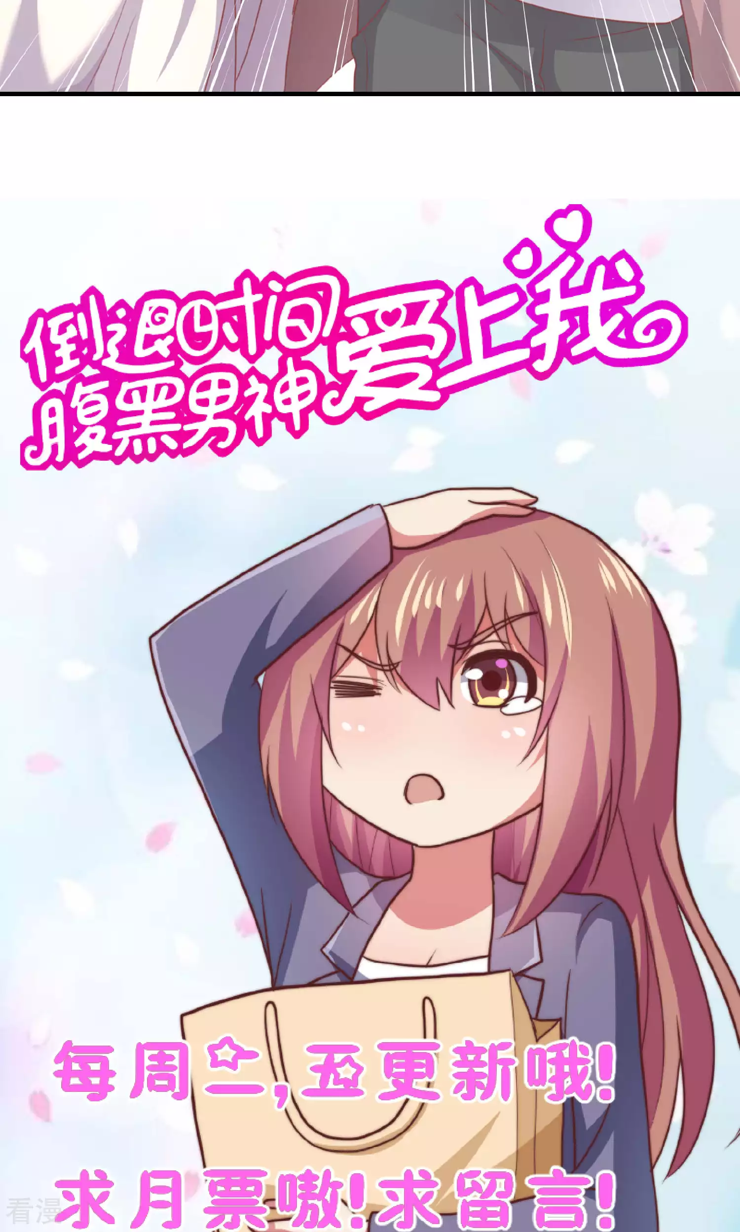 第103话-第103话