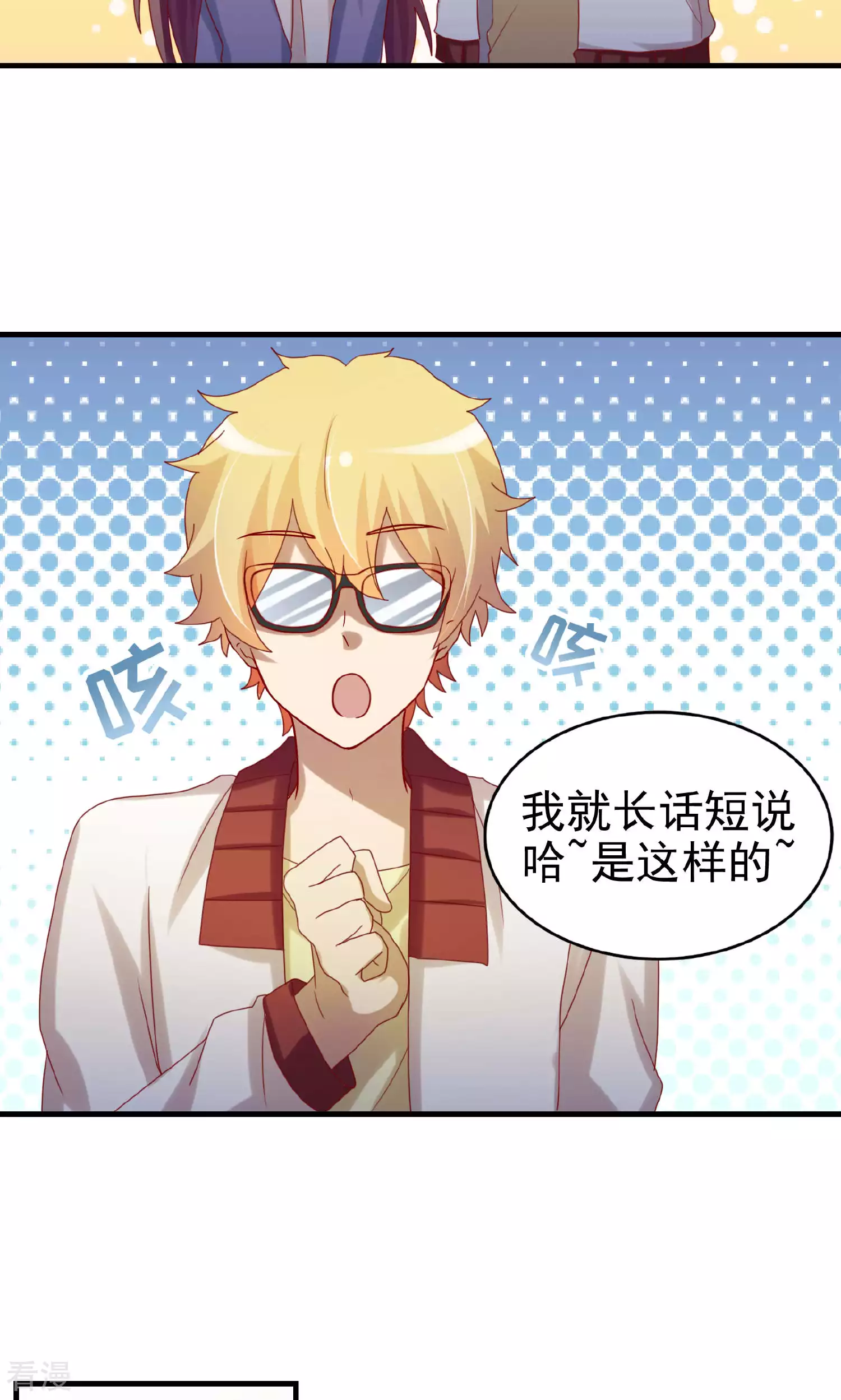 第103话-第103话