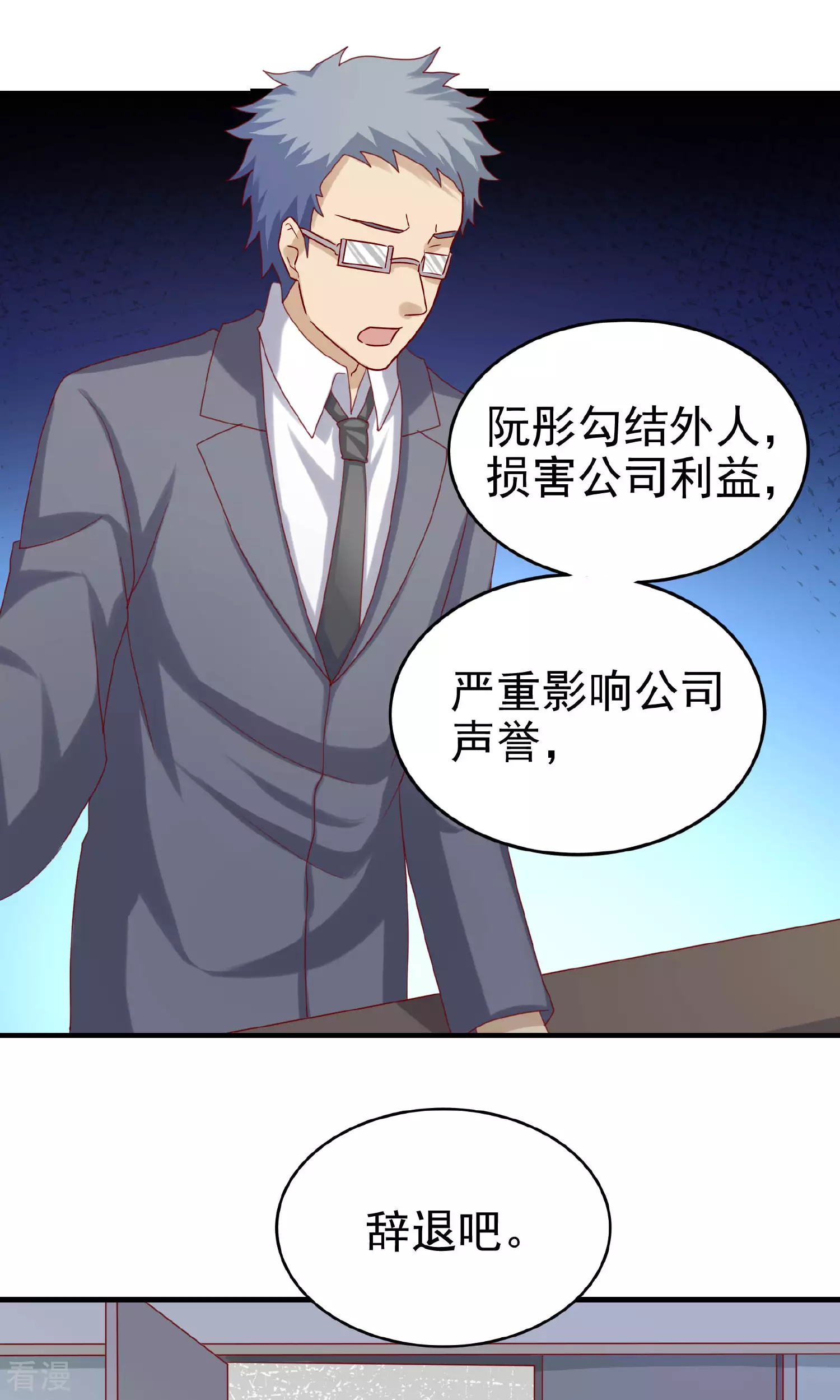 第105话-第105话
