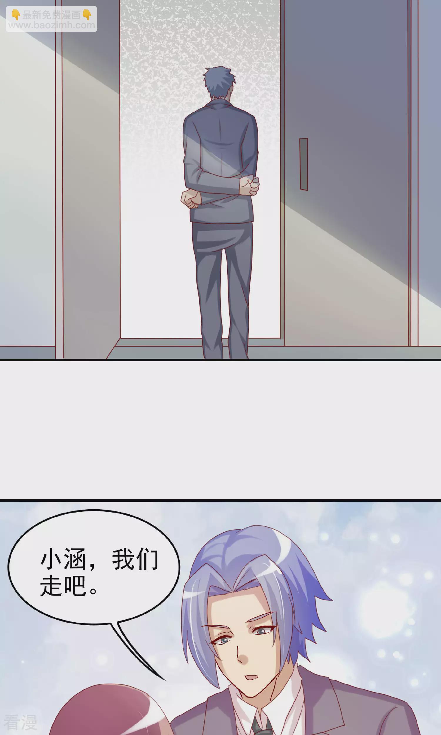 第105话-第105话