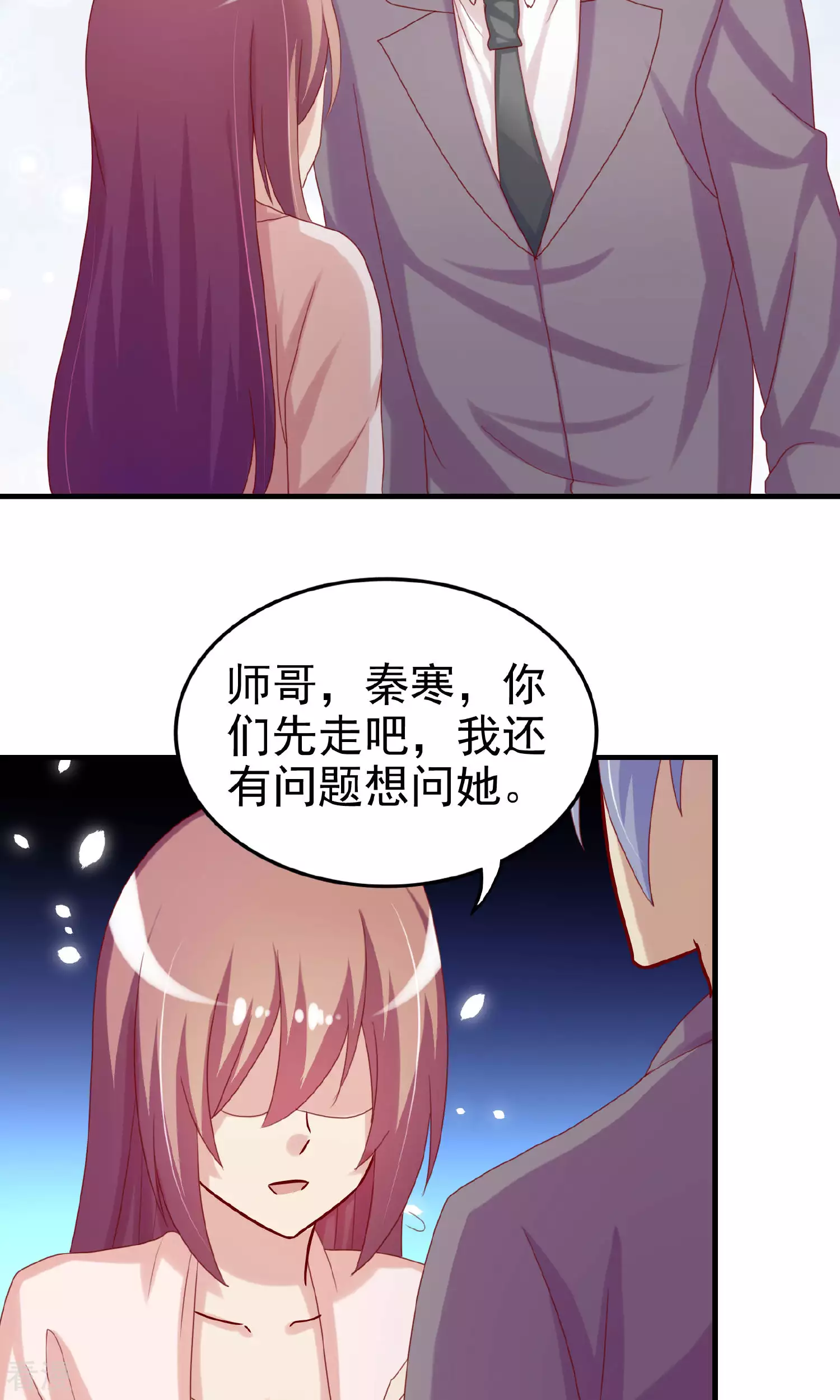 第105话-第105话