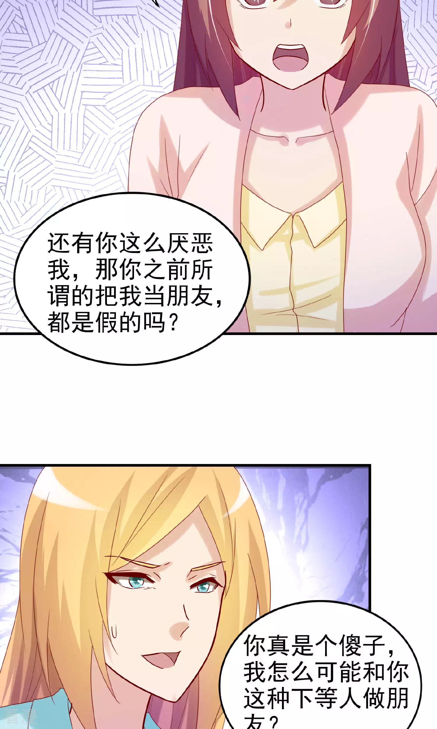 第105话-第105话