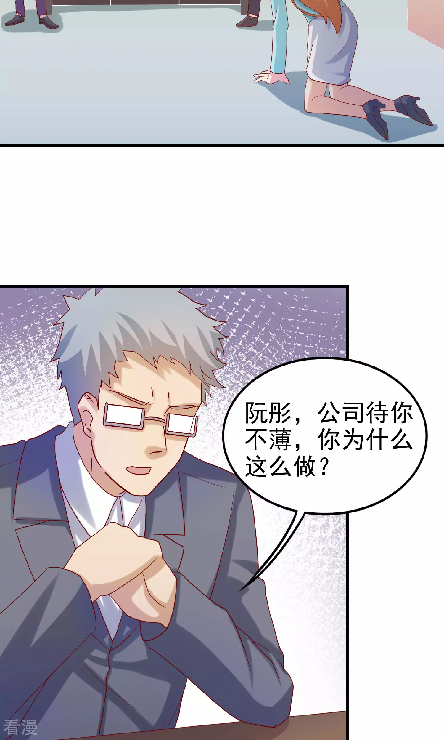 第105话-第105话