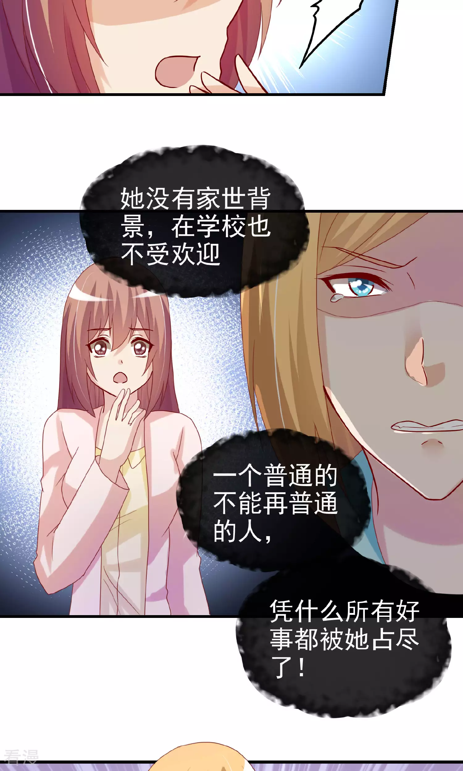 第105话-第105话