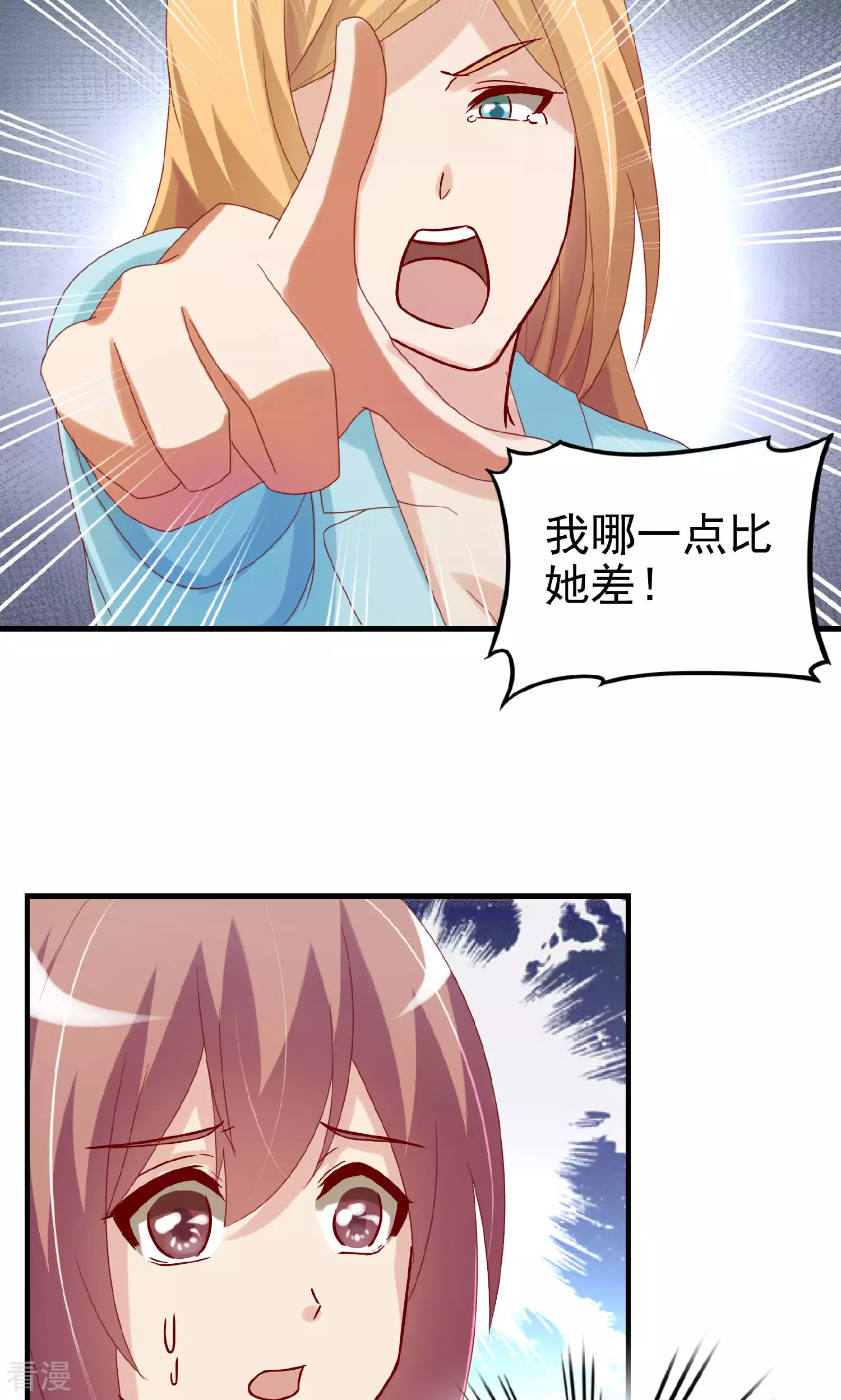 第105话-第105话