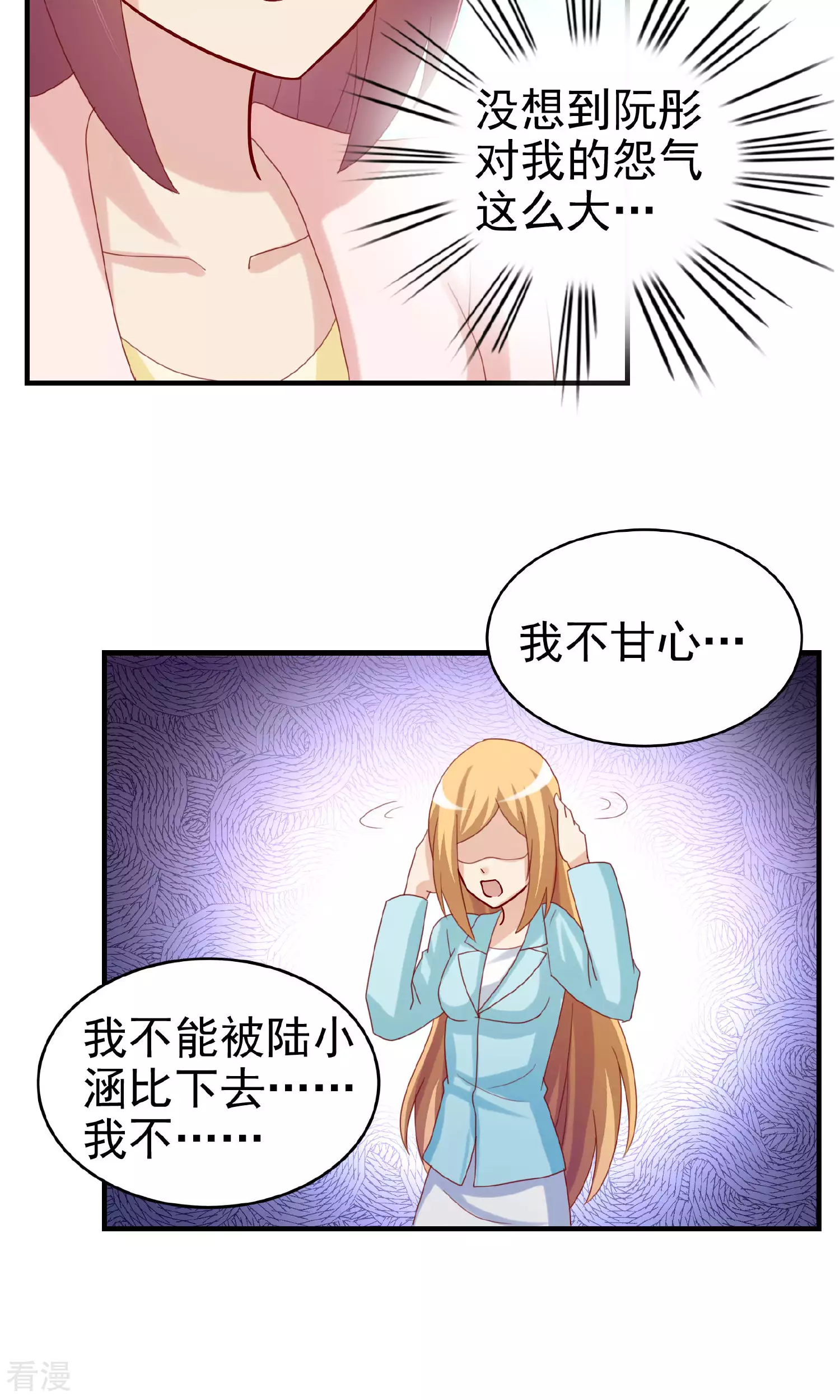 第105话-第105话