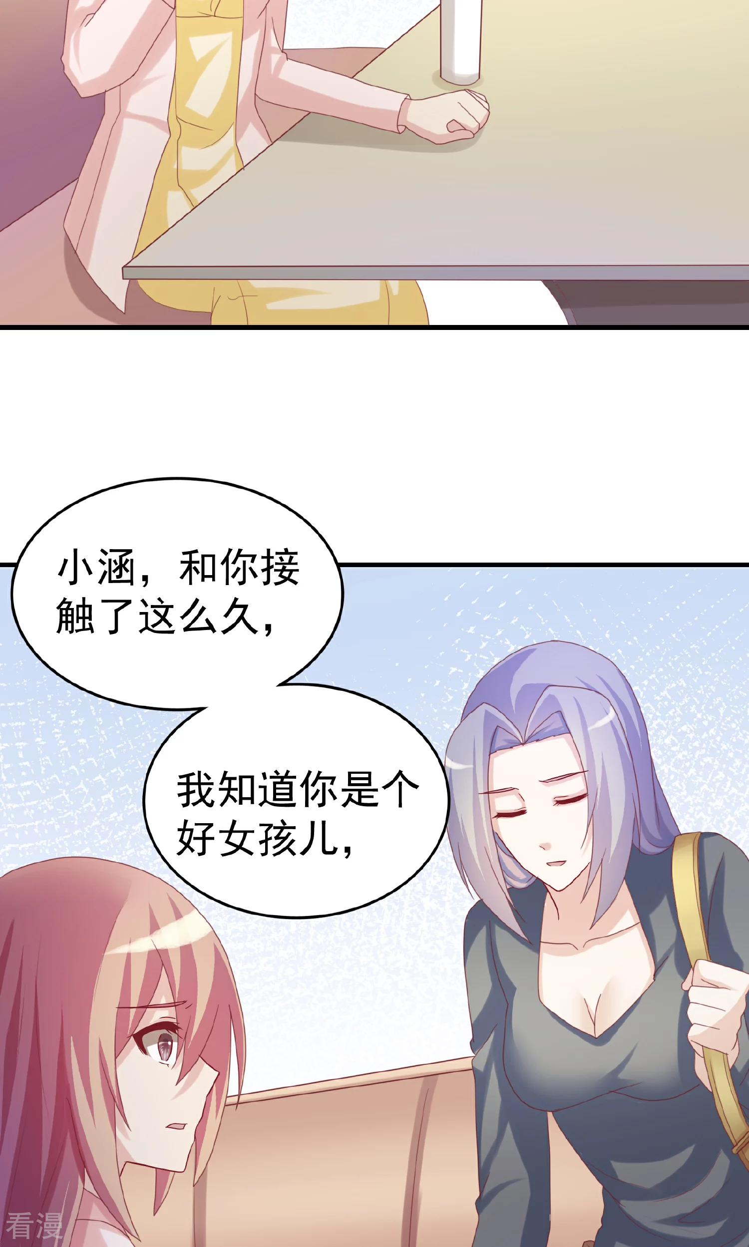 第107话-第107话