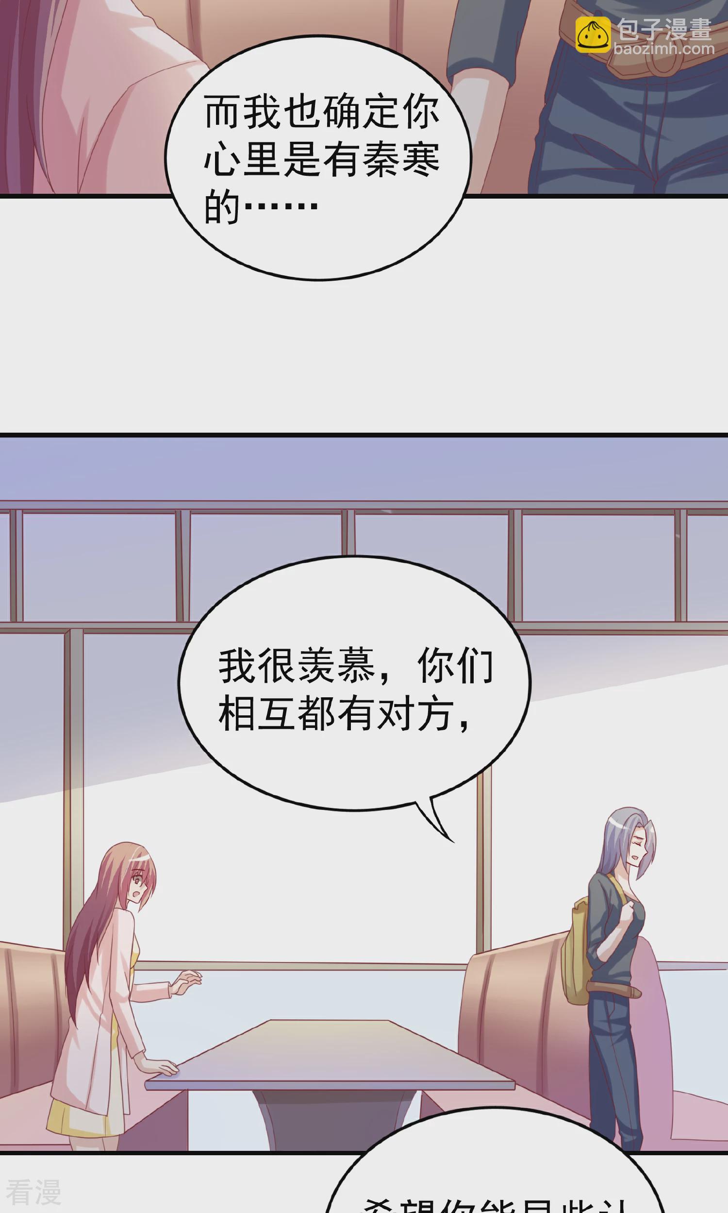 第107话-第107话