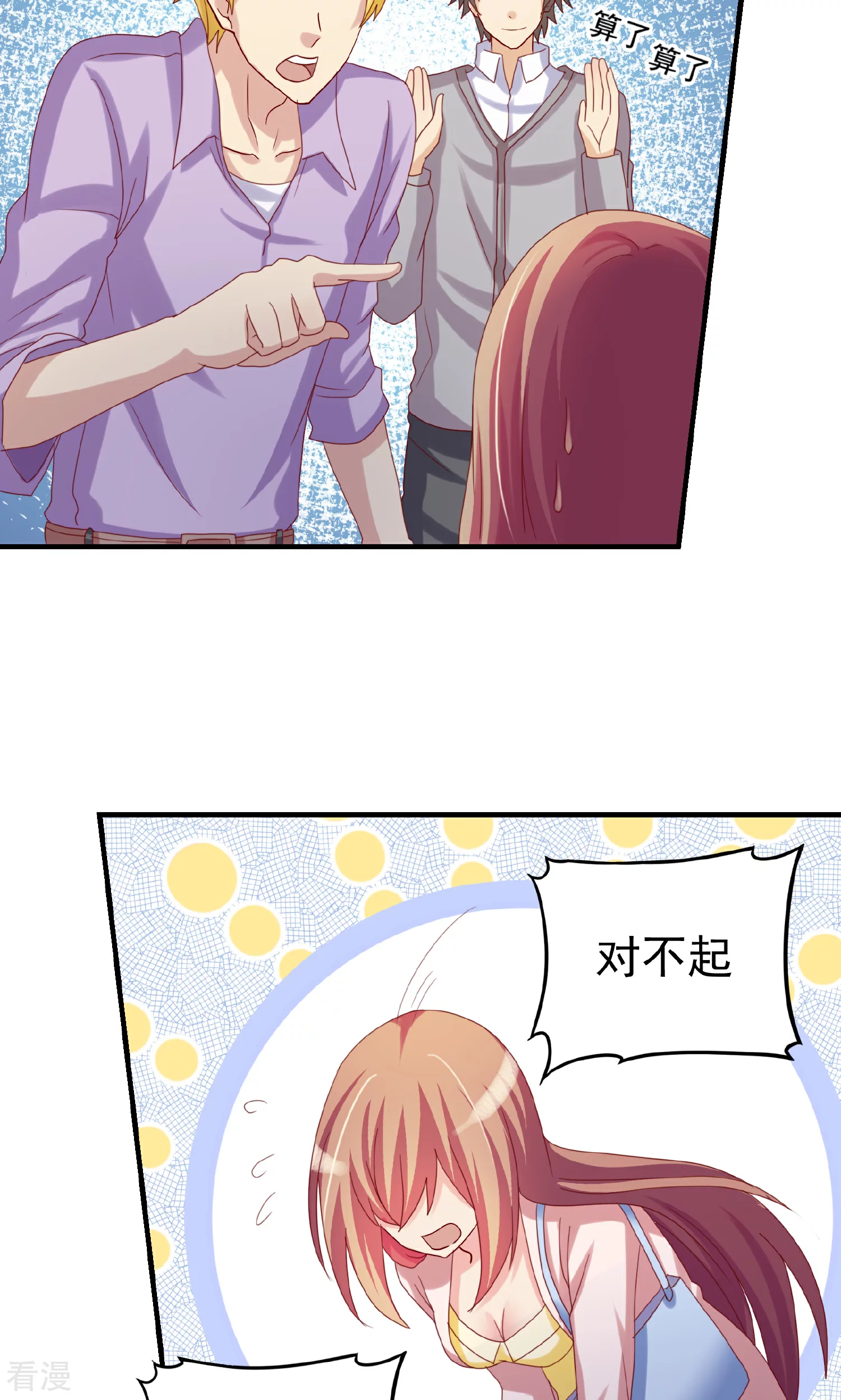 第107话-第107话