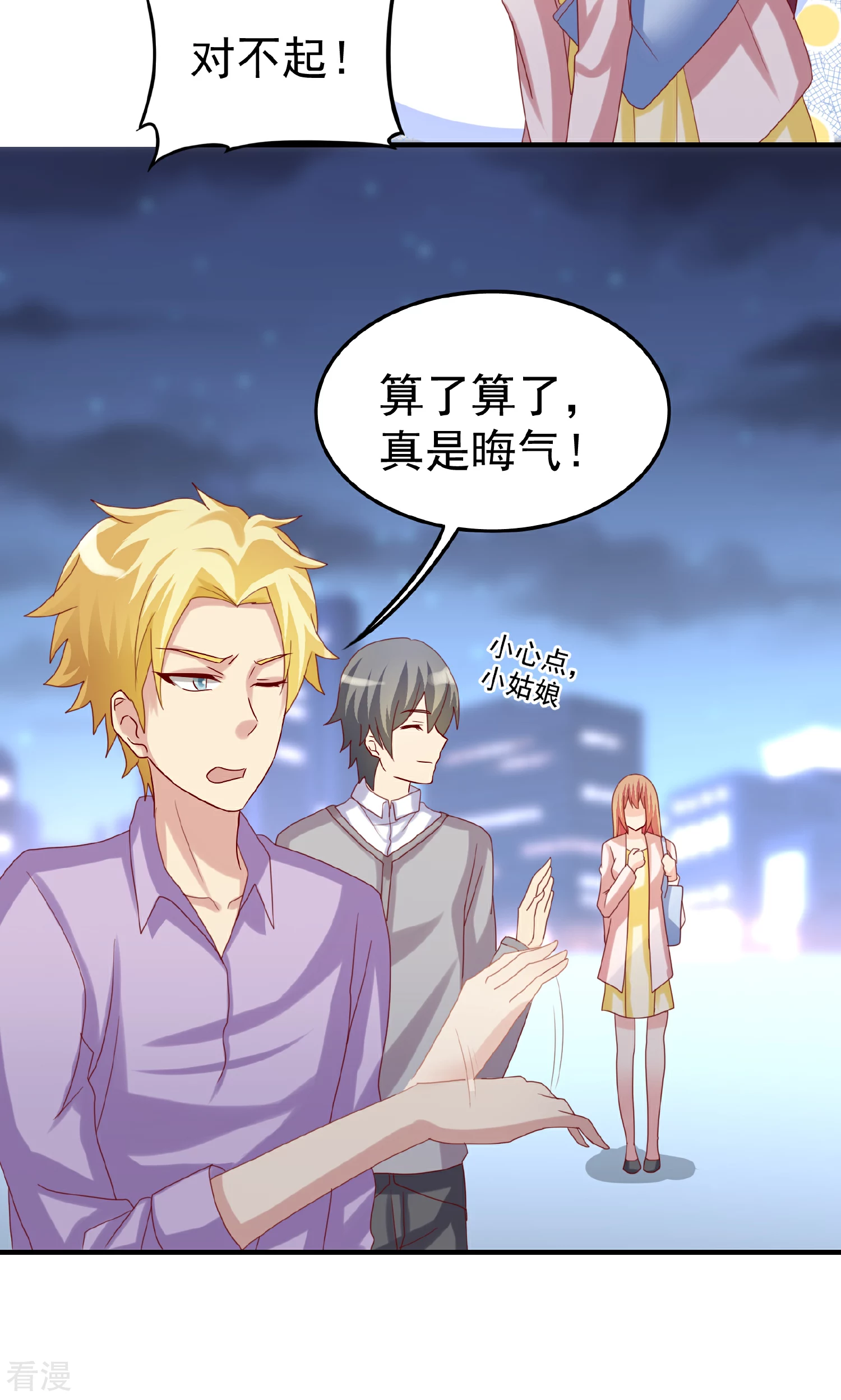 第107话-第107话