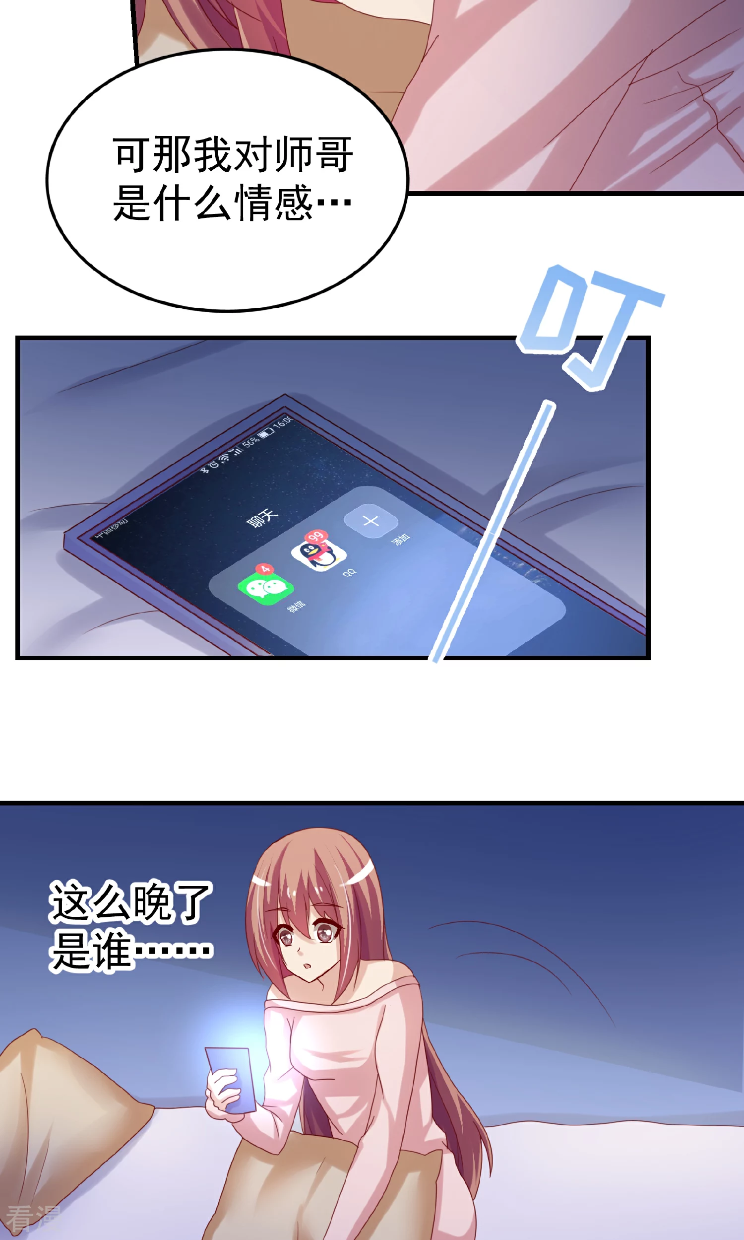 第107话-第107话