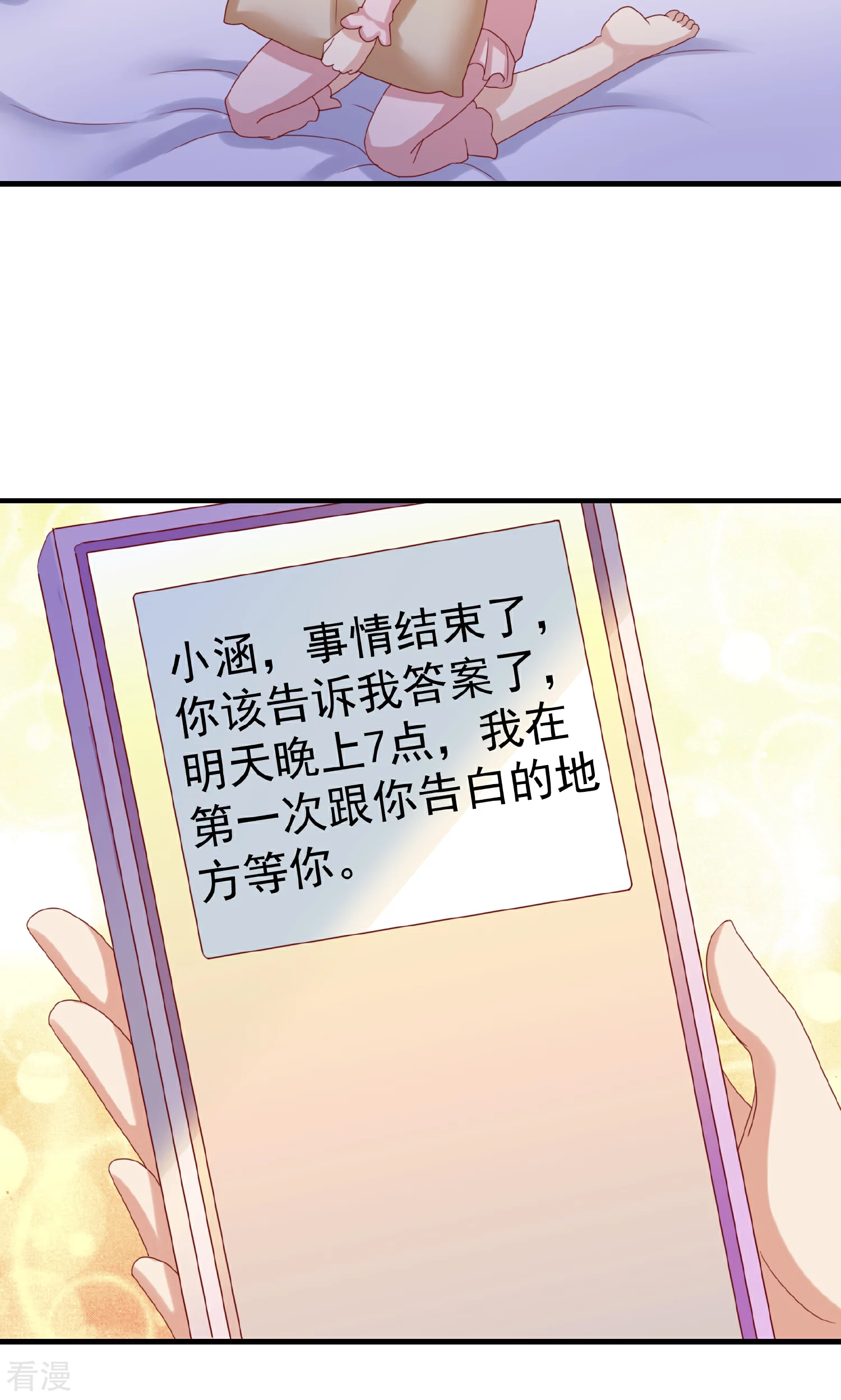 第107话-第107话