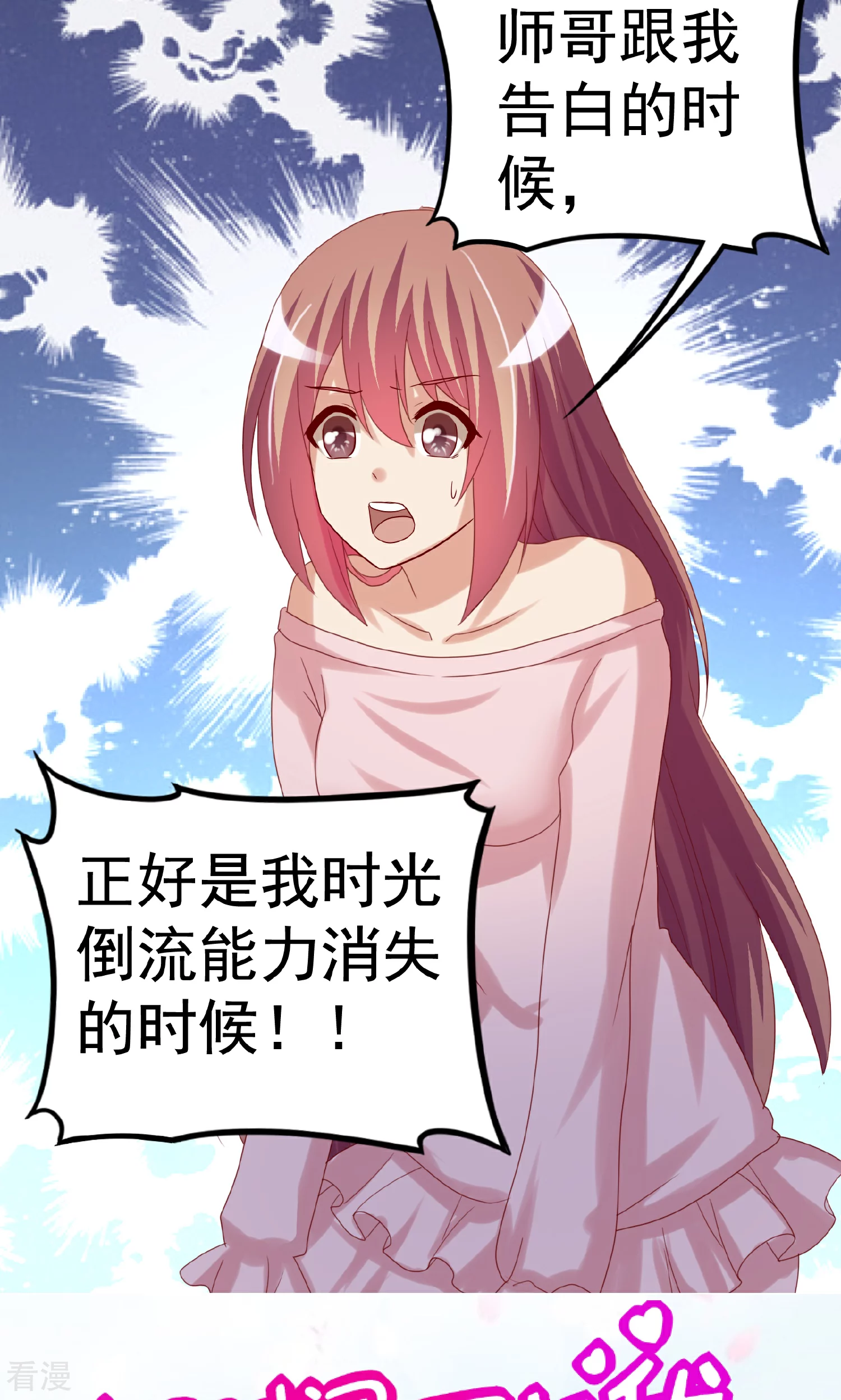 第107话-第107话