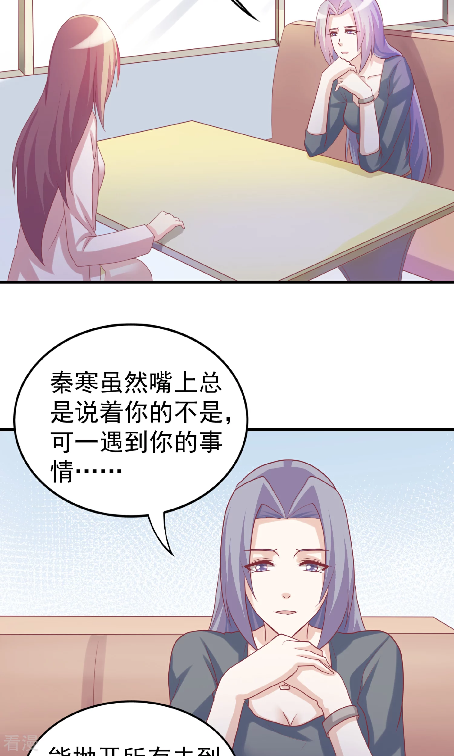第107话-第107话