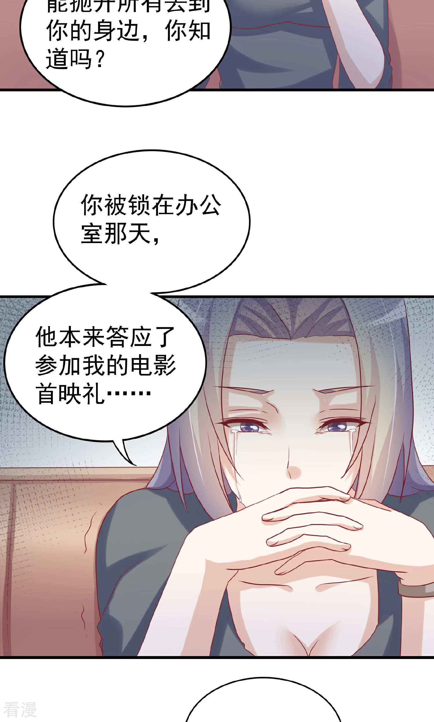 第107话-第107话
