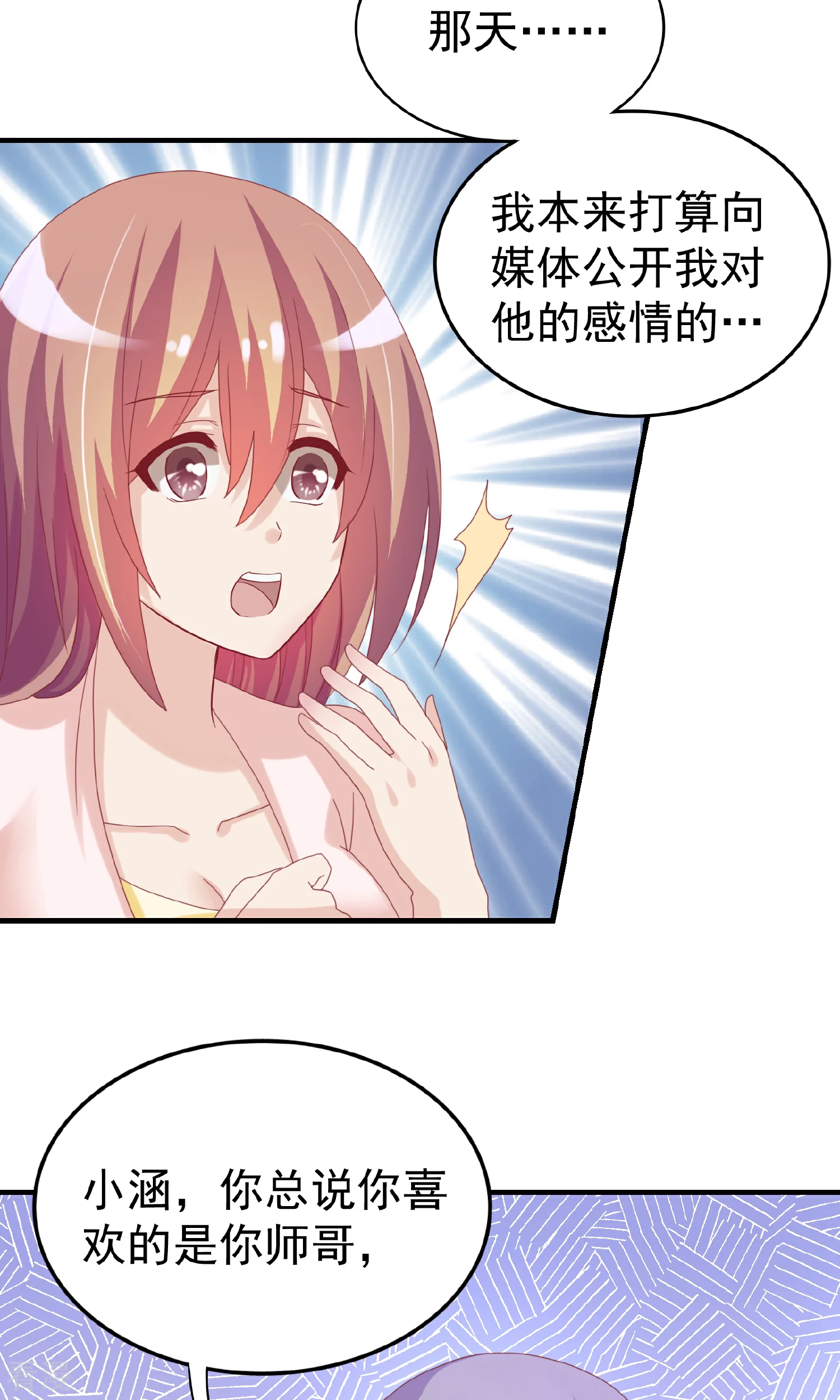 第107话-第107话