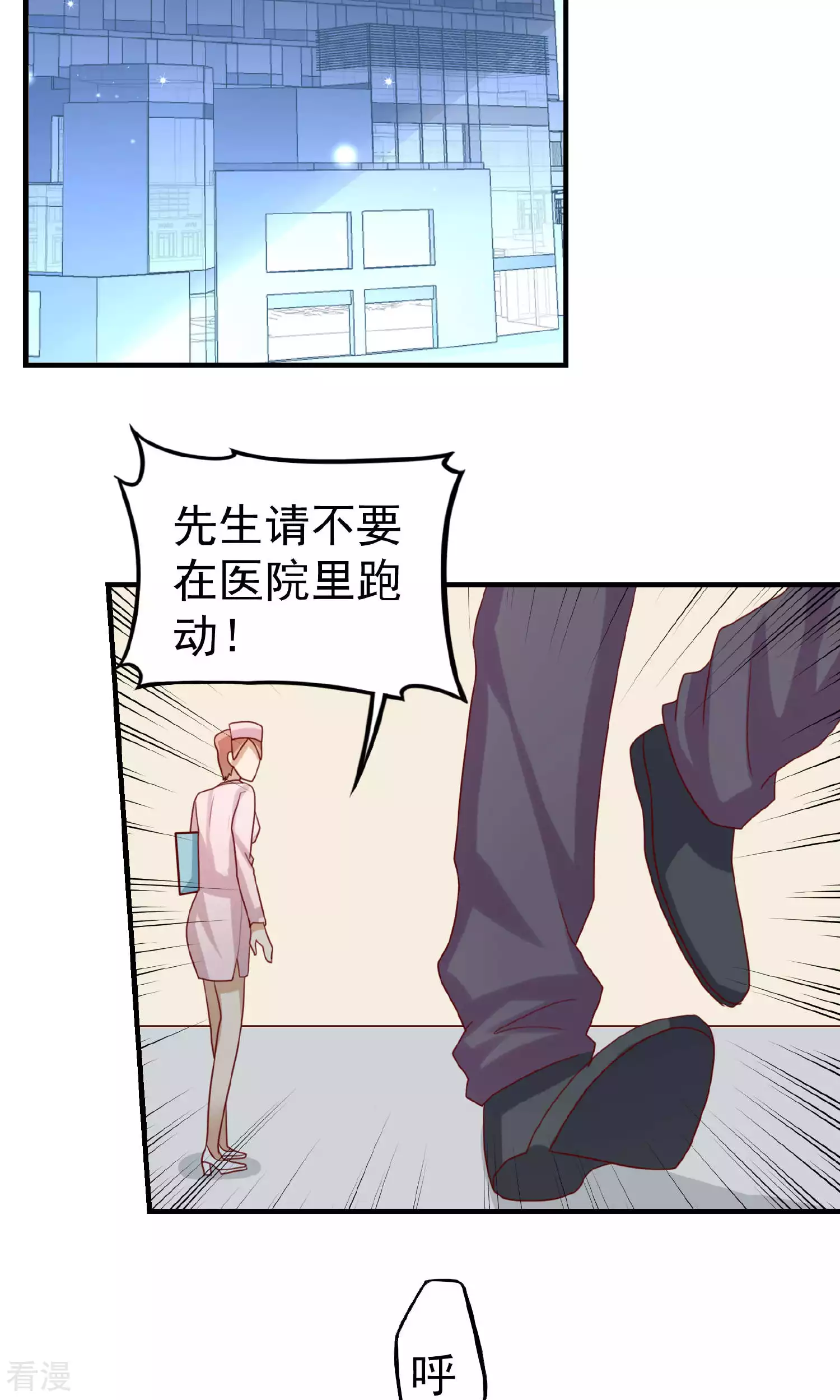 第109话-第109话