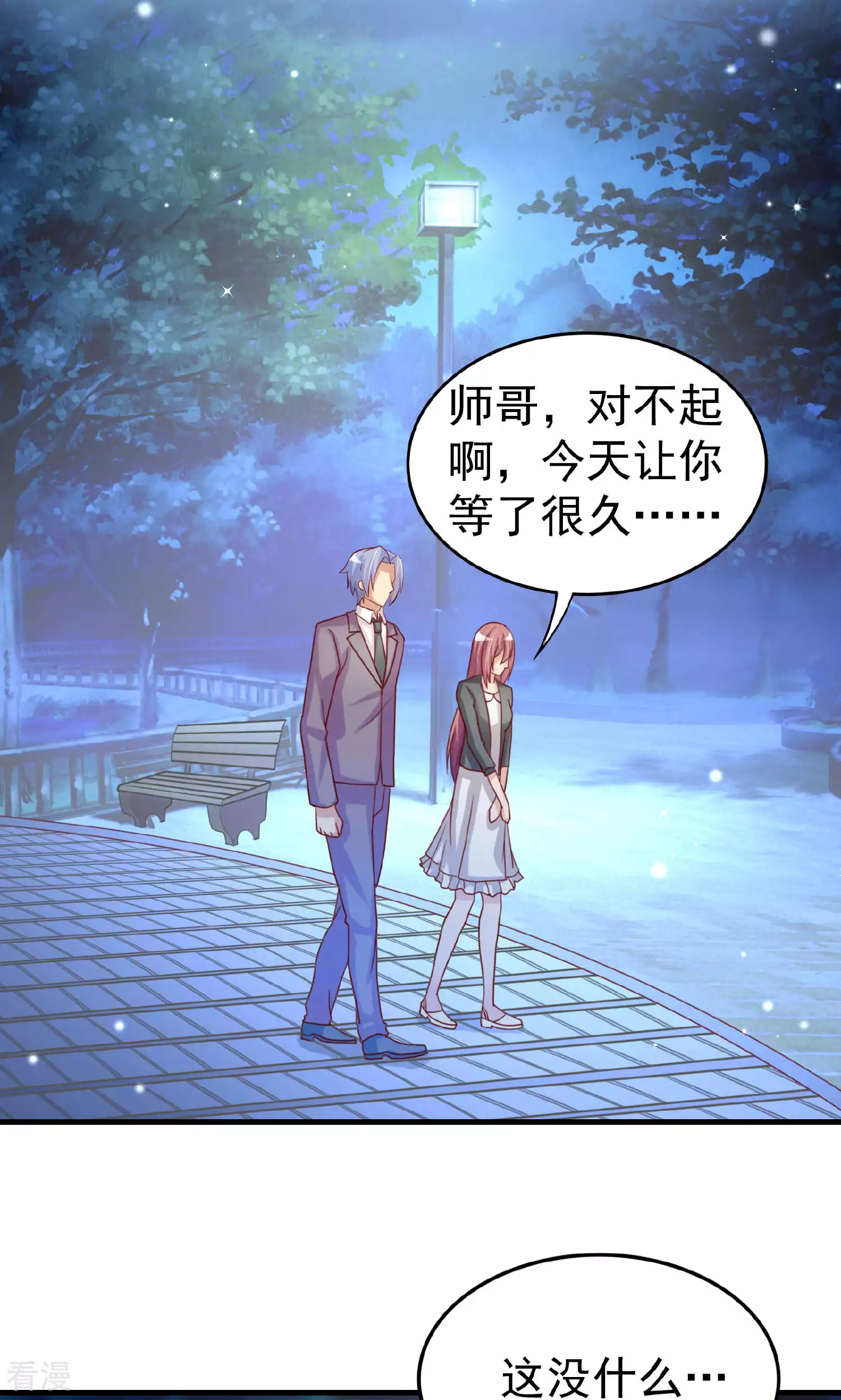 第109话-第109话