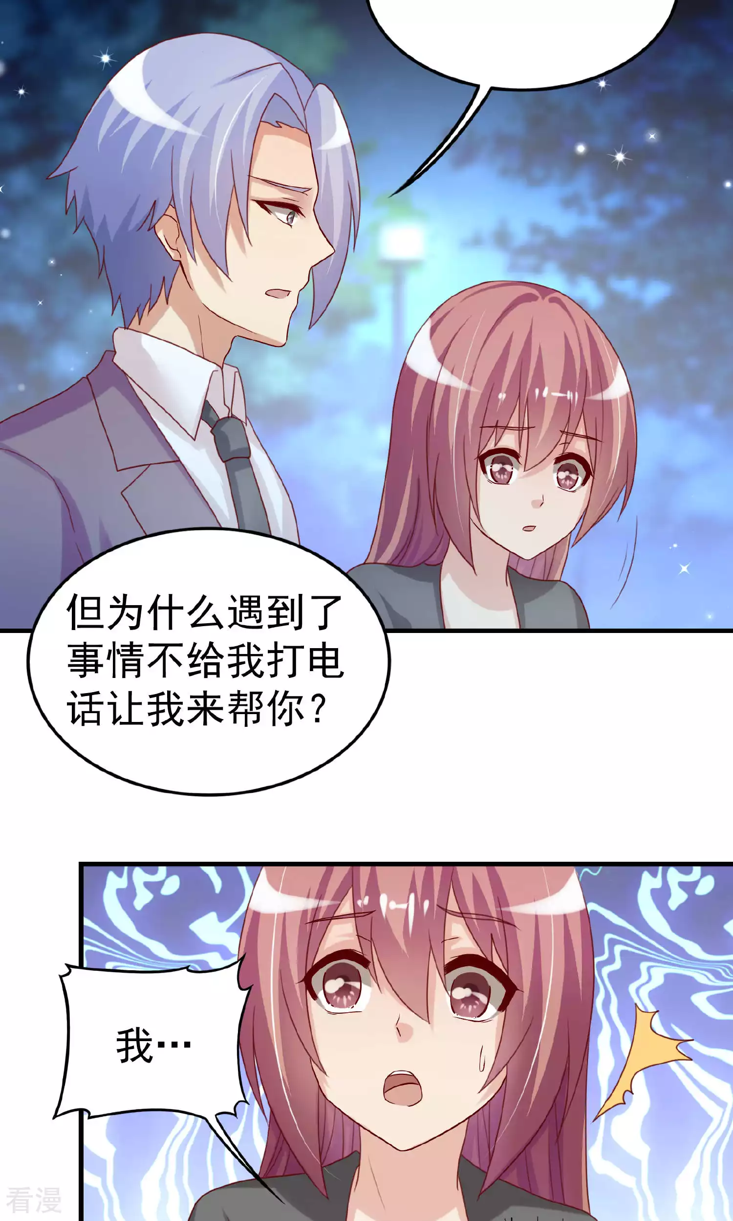 第109话-第109话