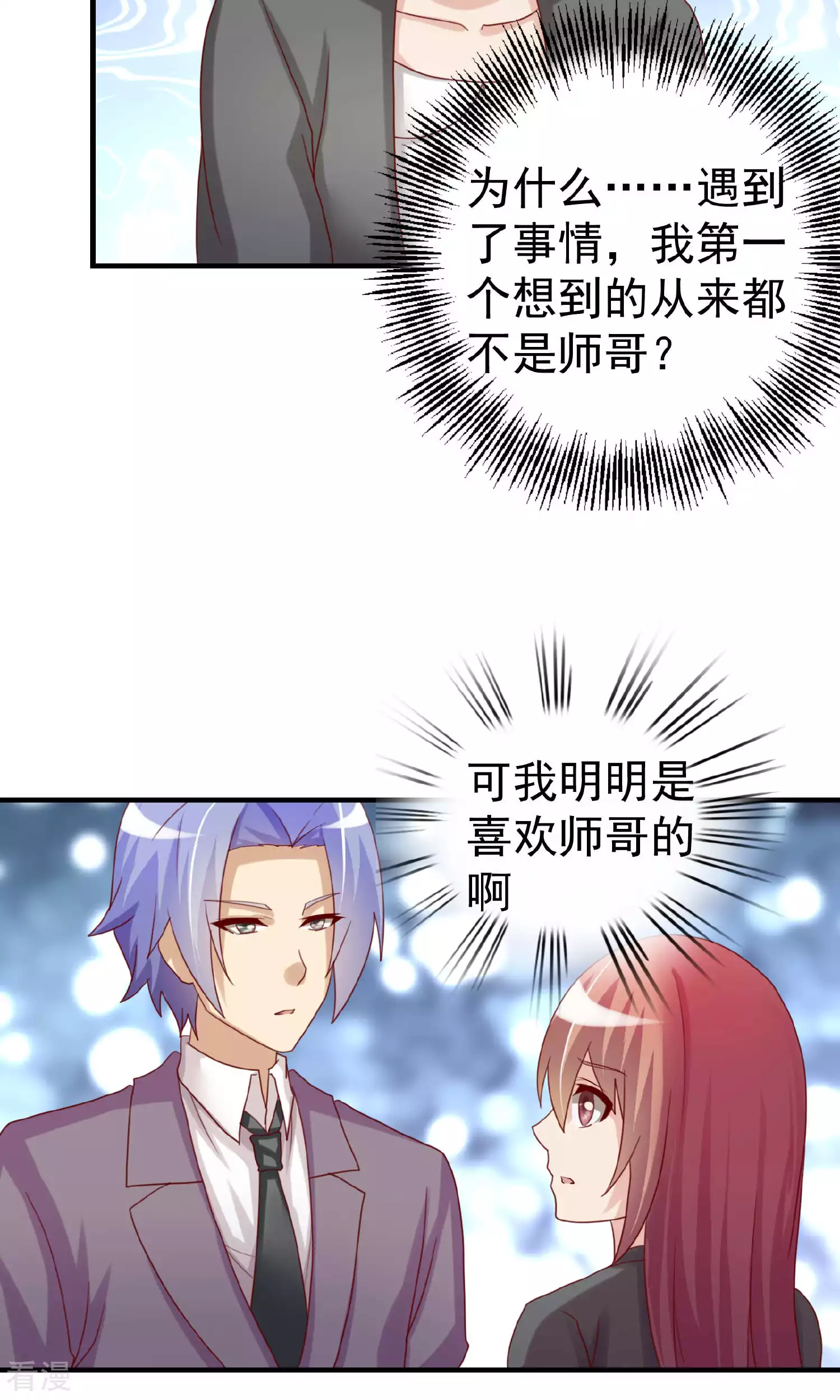 第109话-第109话