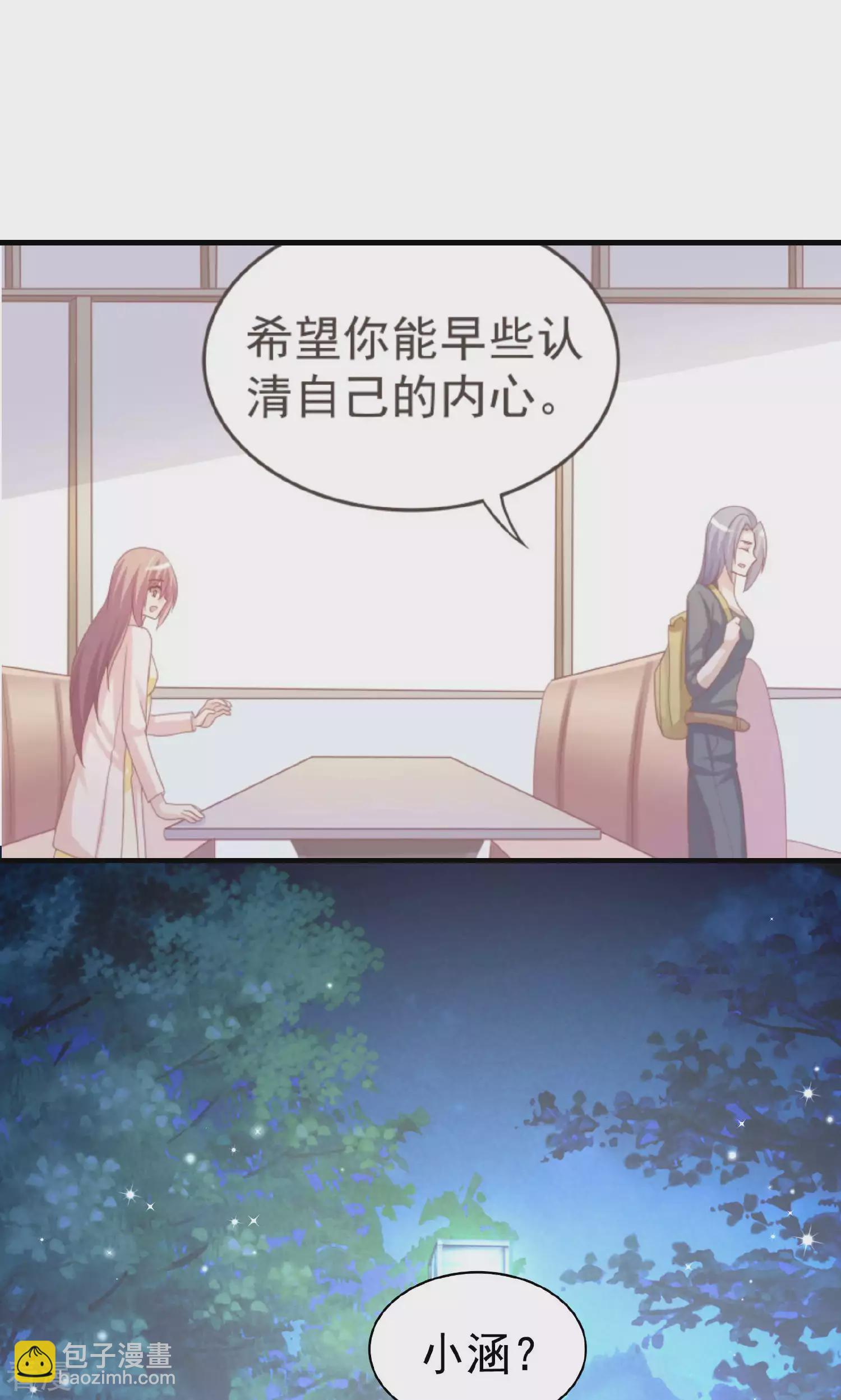 第109话-第109话