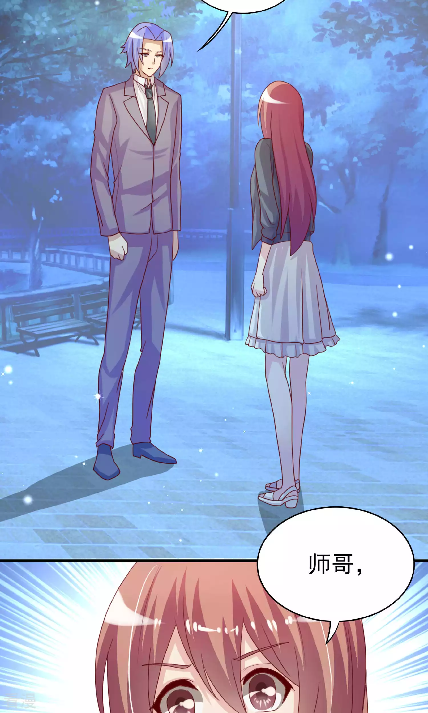 第109话-第109话