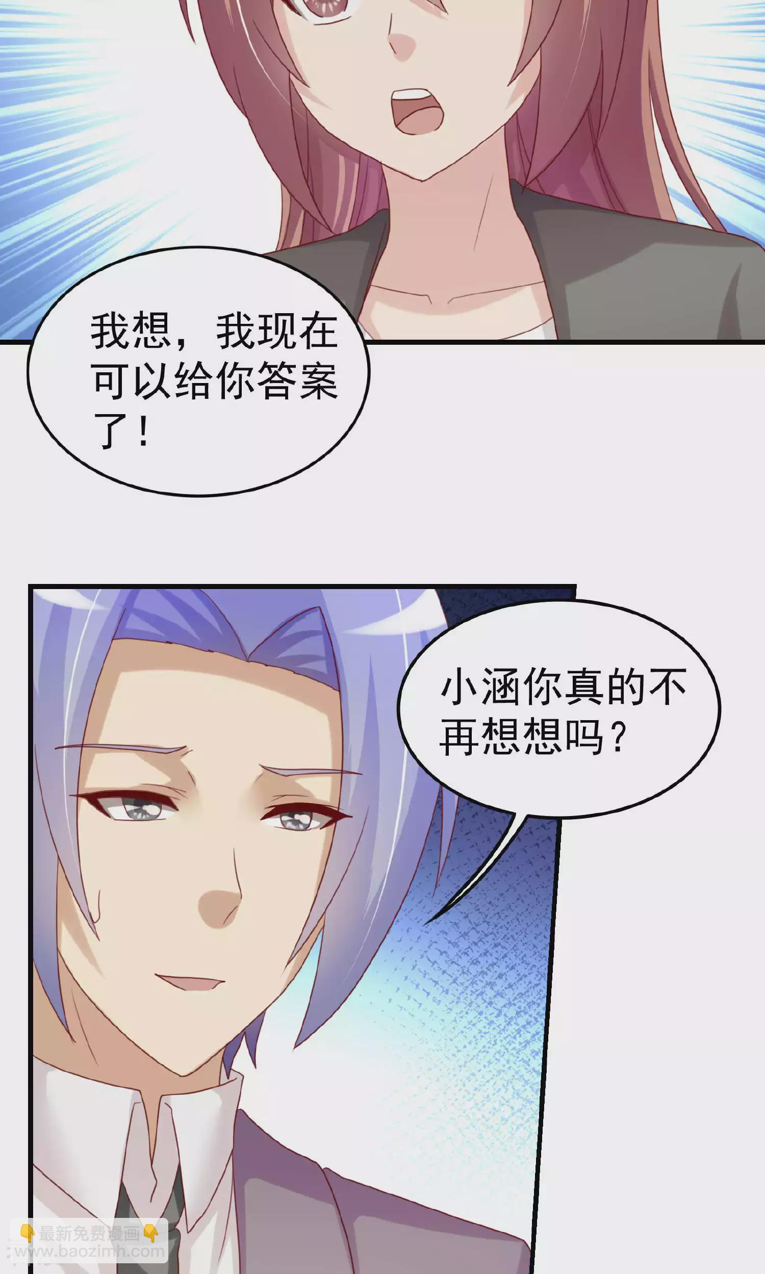 第109话-第109话