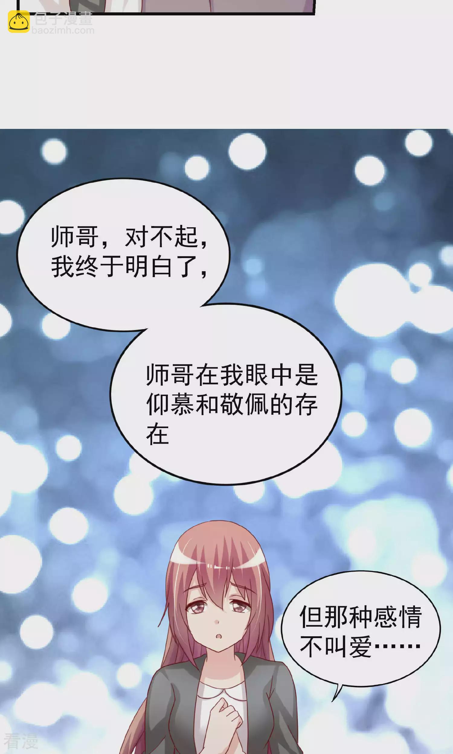 第109话-第109话