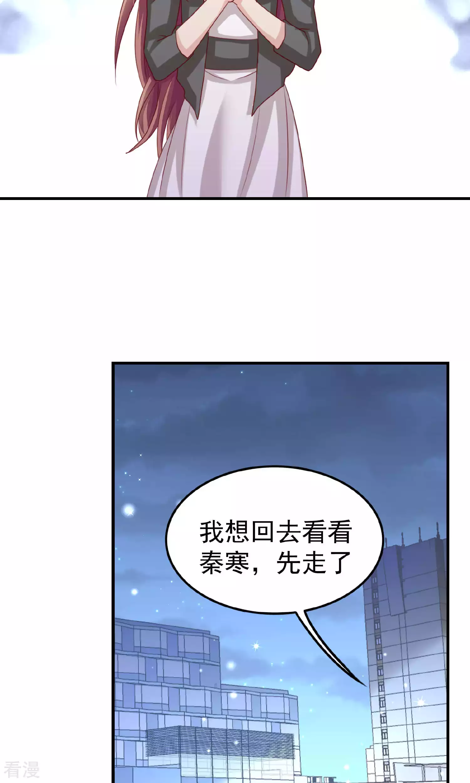第109话-第109话