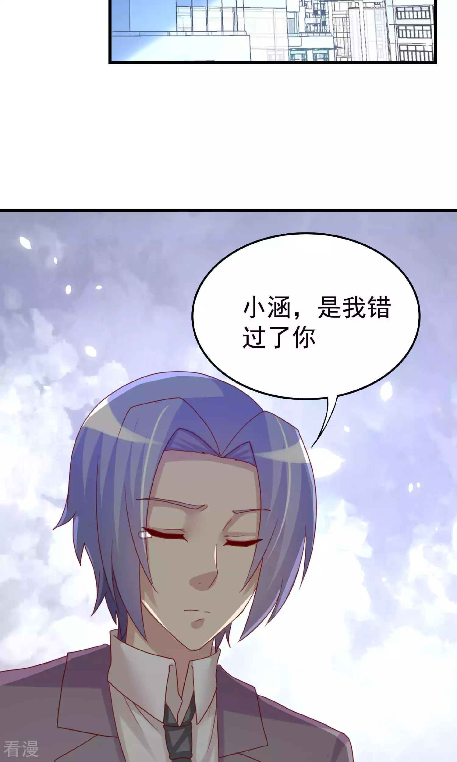 第109话-第109话