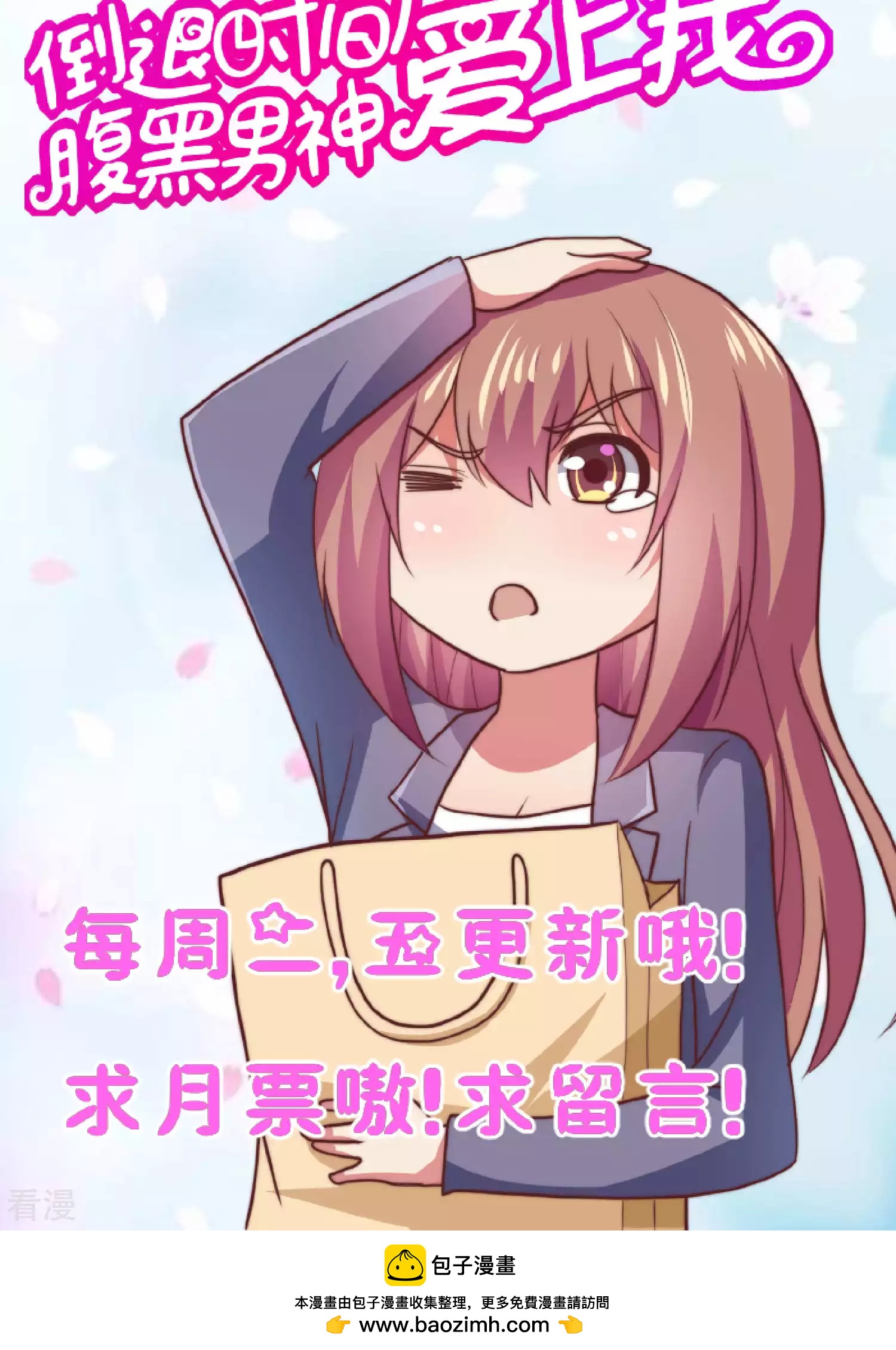 第109话-第109话