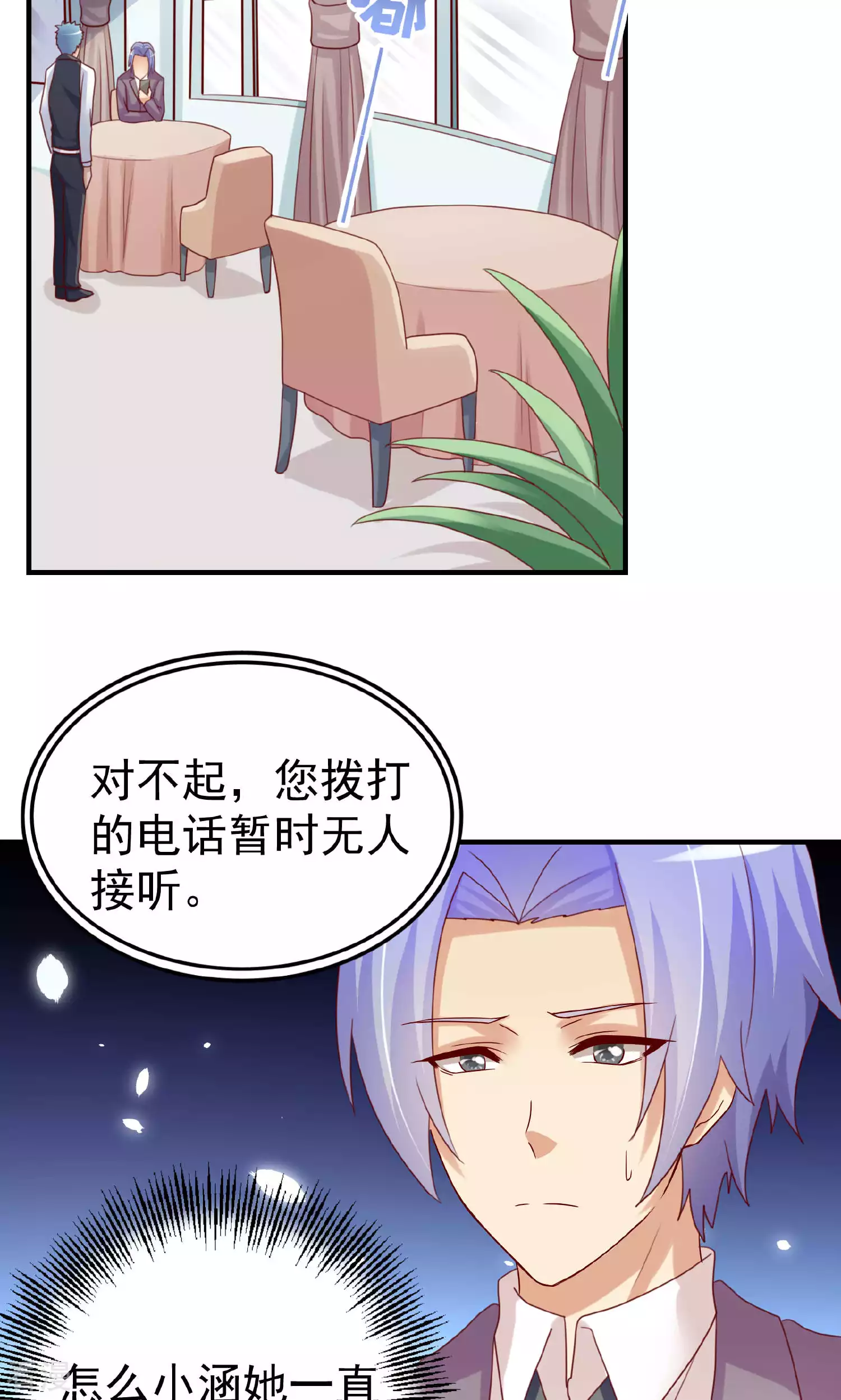 第109话-第109话