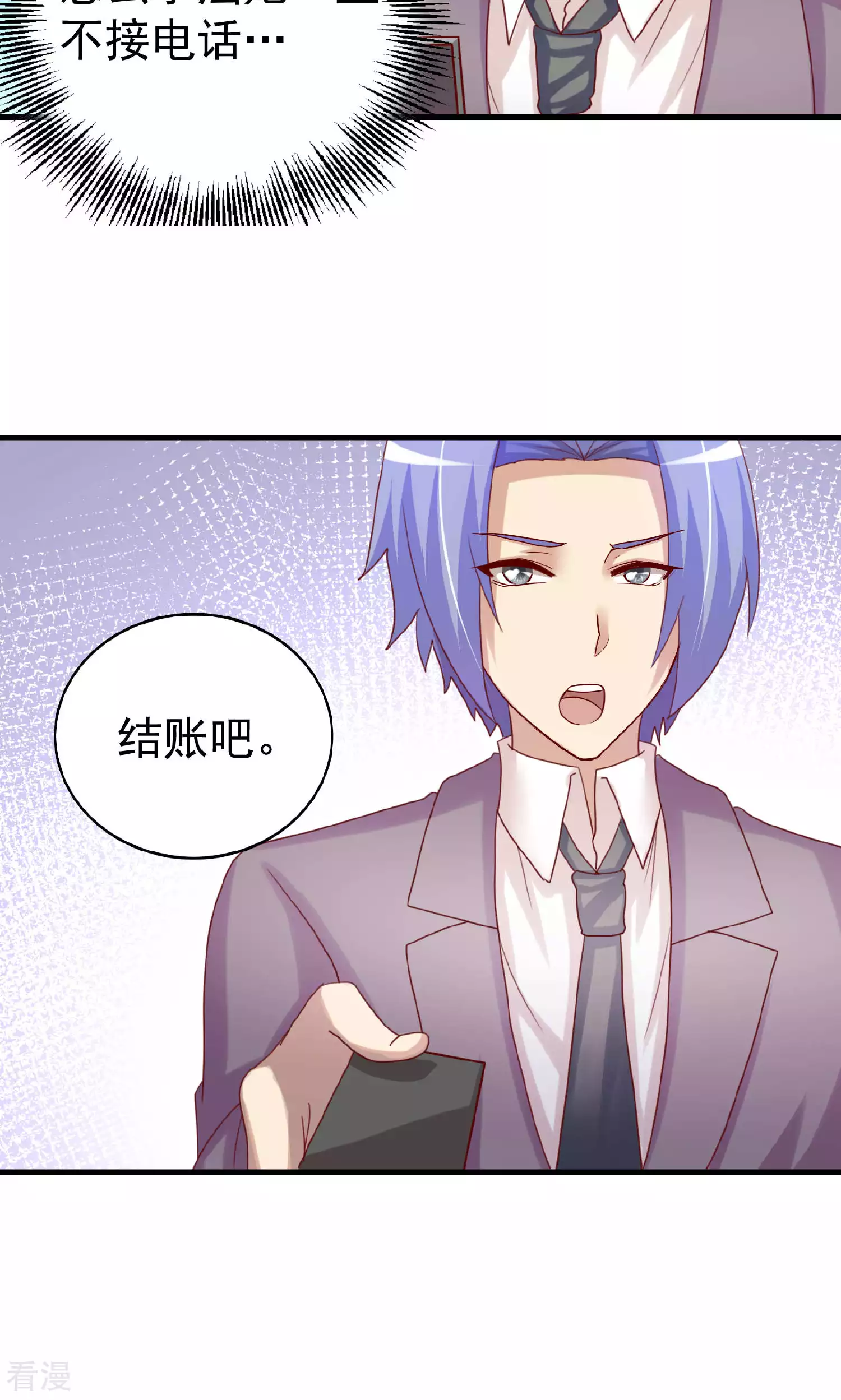 第109话-第109话