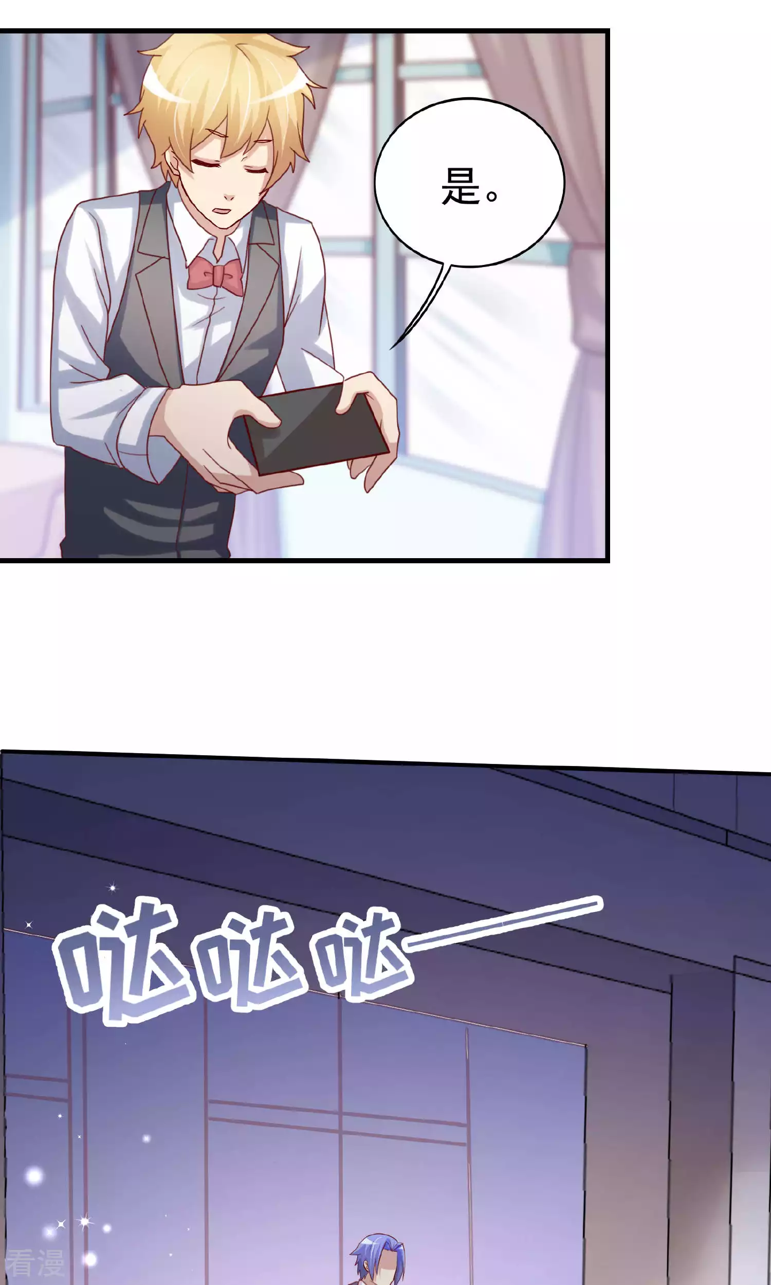 第109话-第109话
