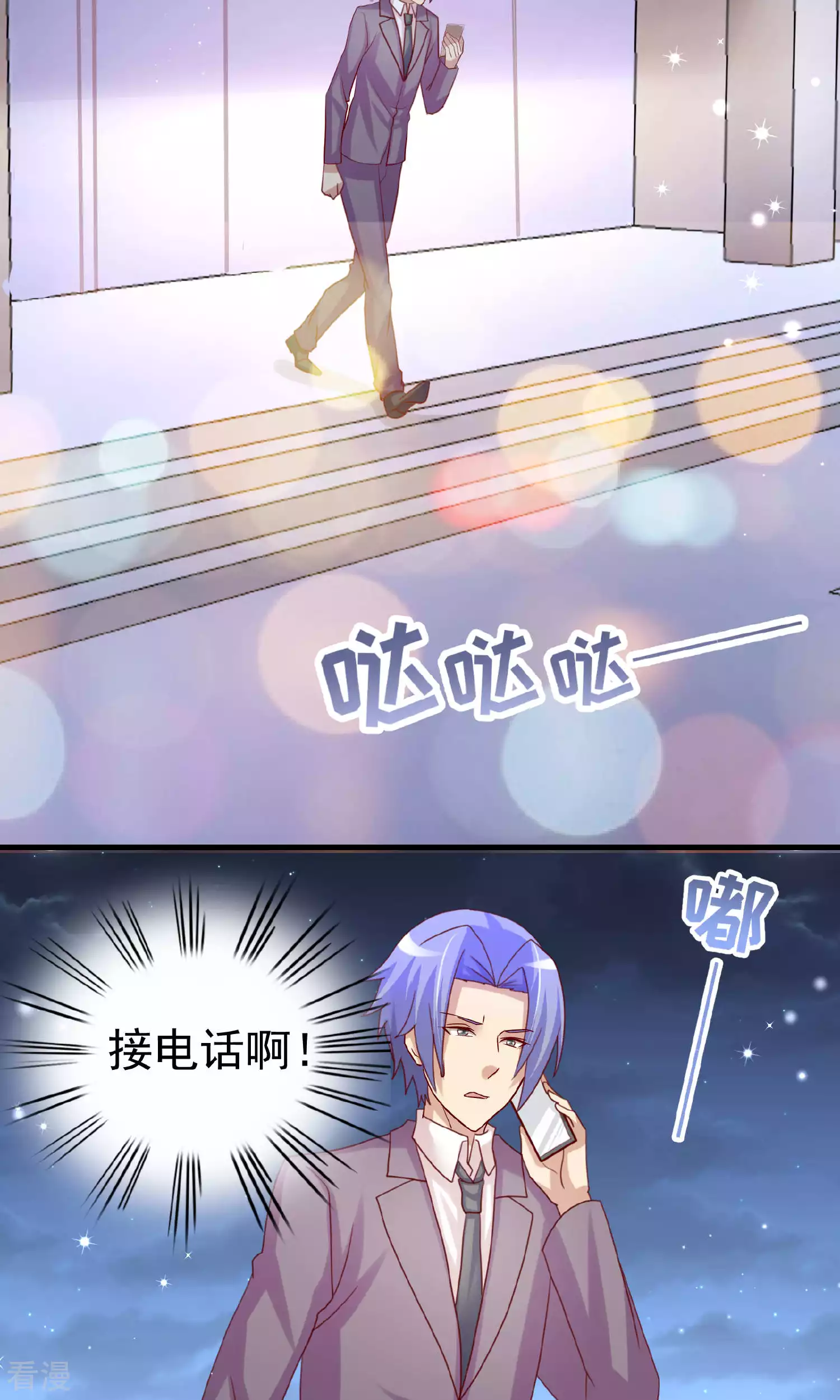 第109话-第109话