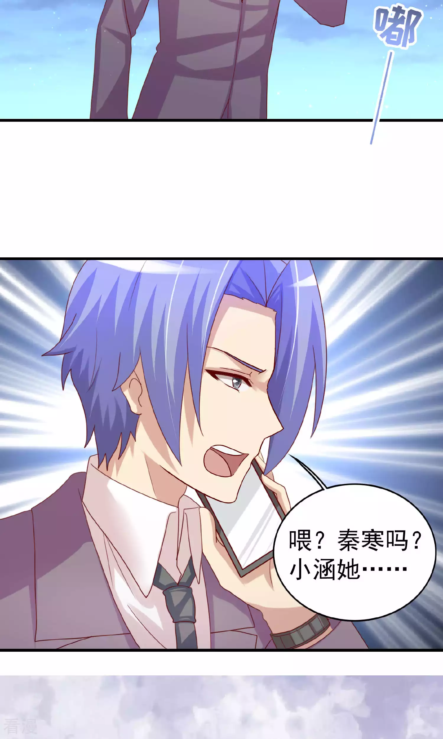 第109话-第109话