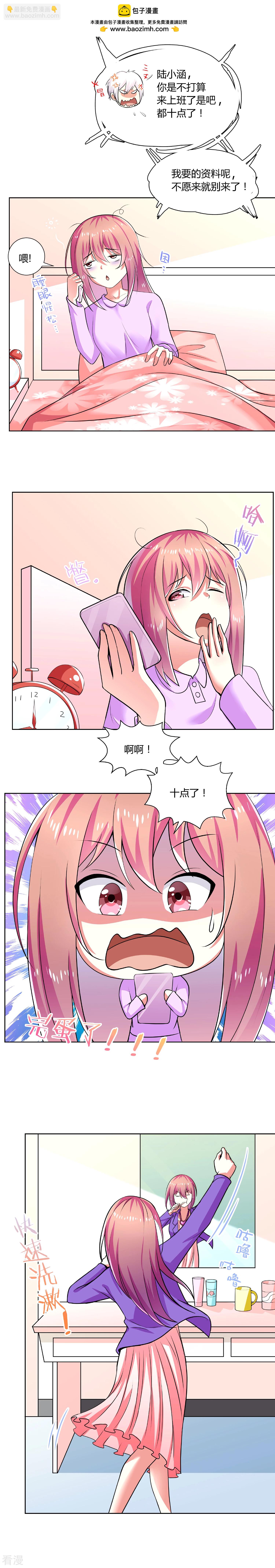 第13话-第13话