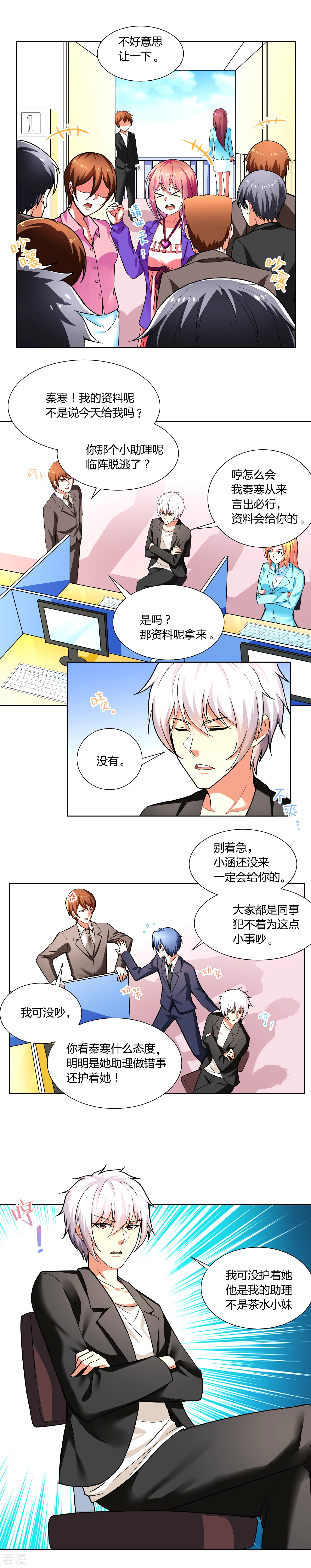 第13话-第13话