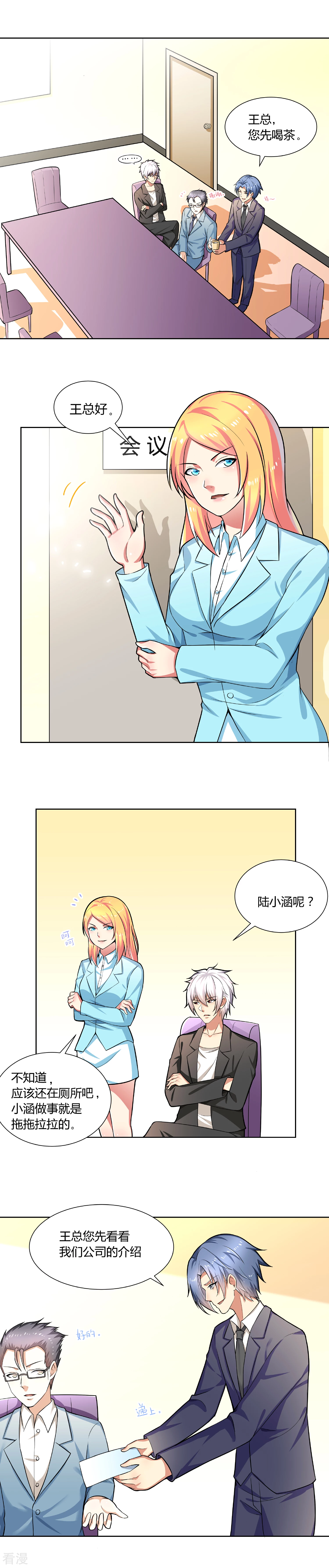 第15话-第15话
