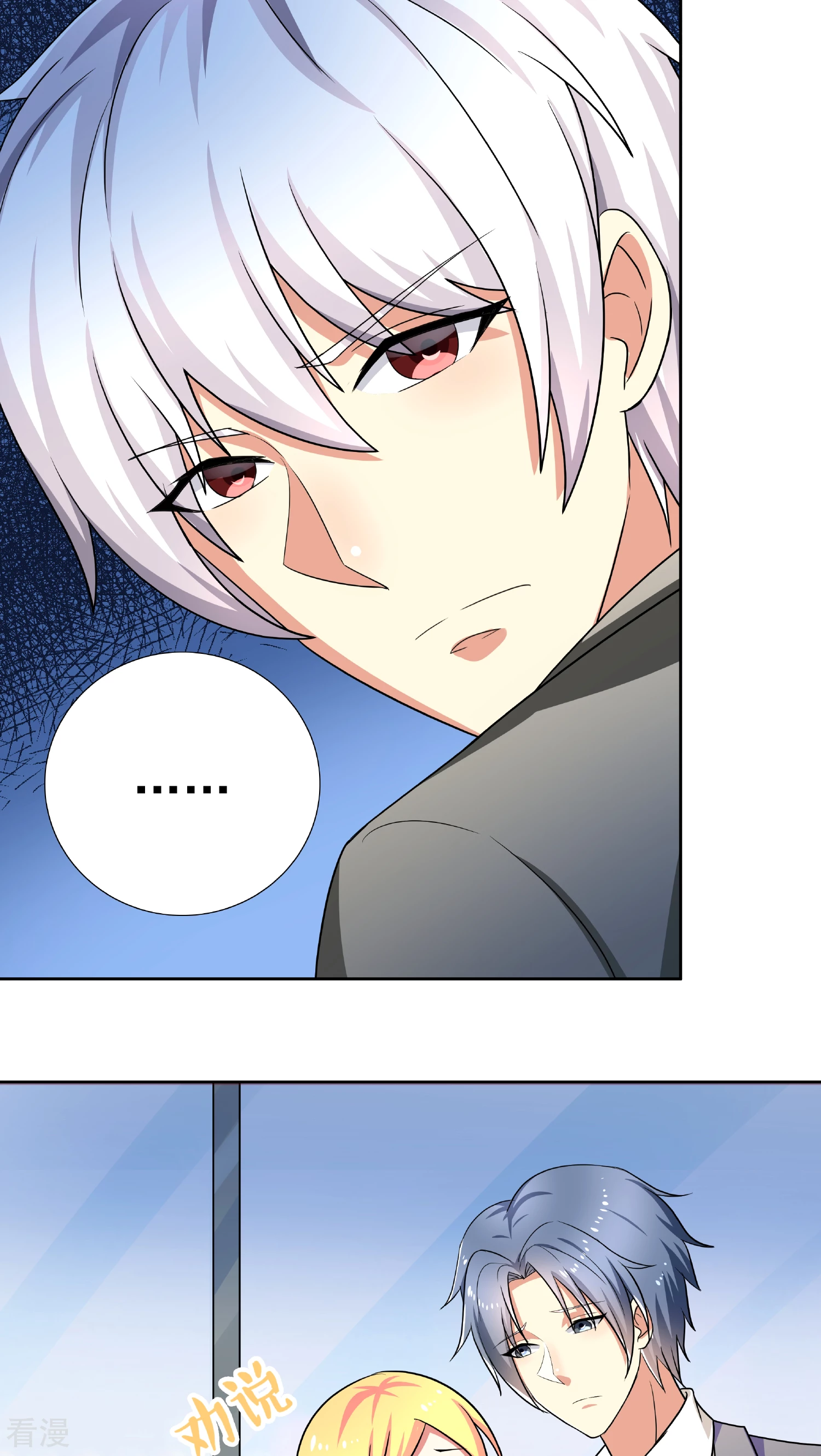 第17话-第17话