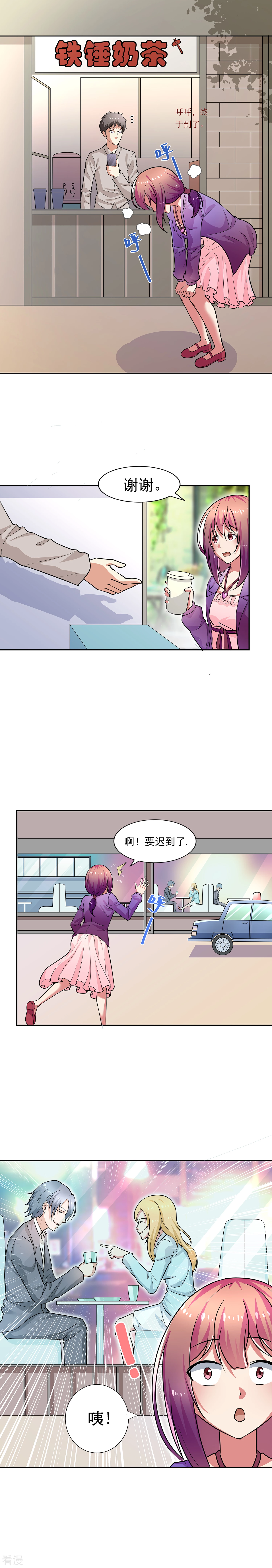 第3话-第3话