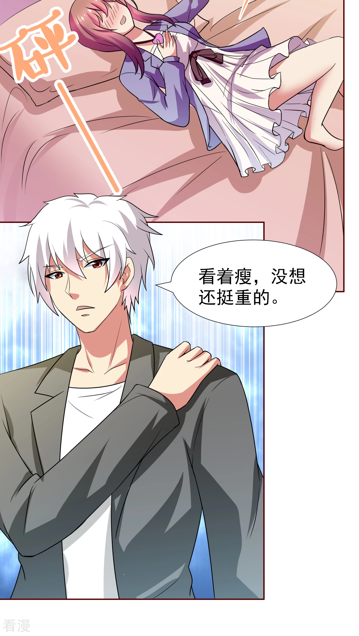 第21话-第21话