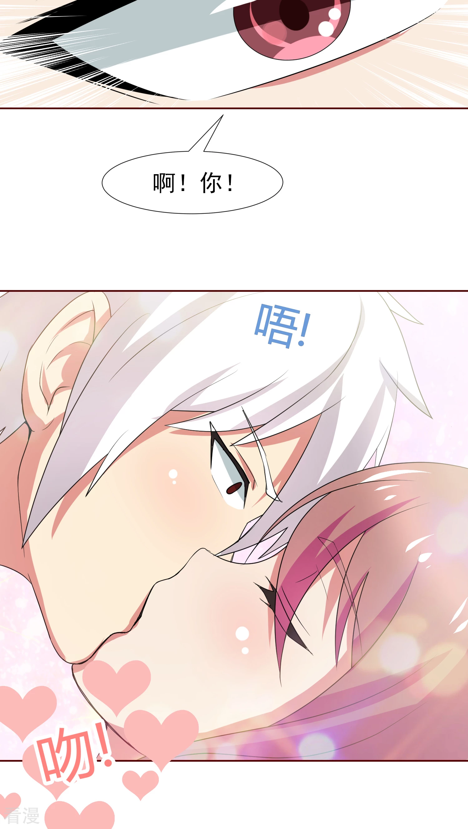 第21话-第21话