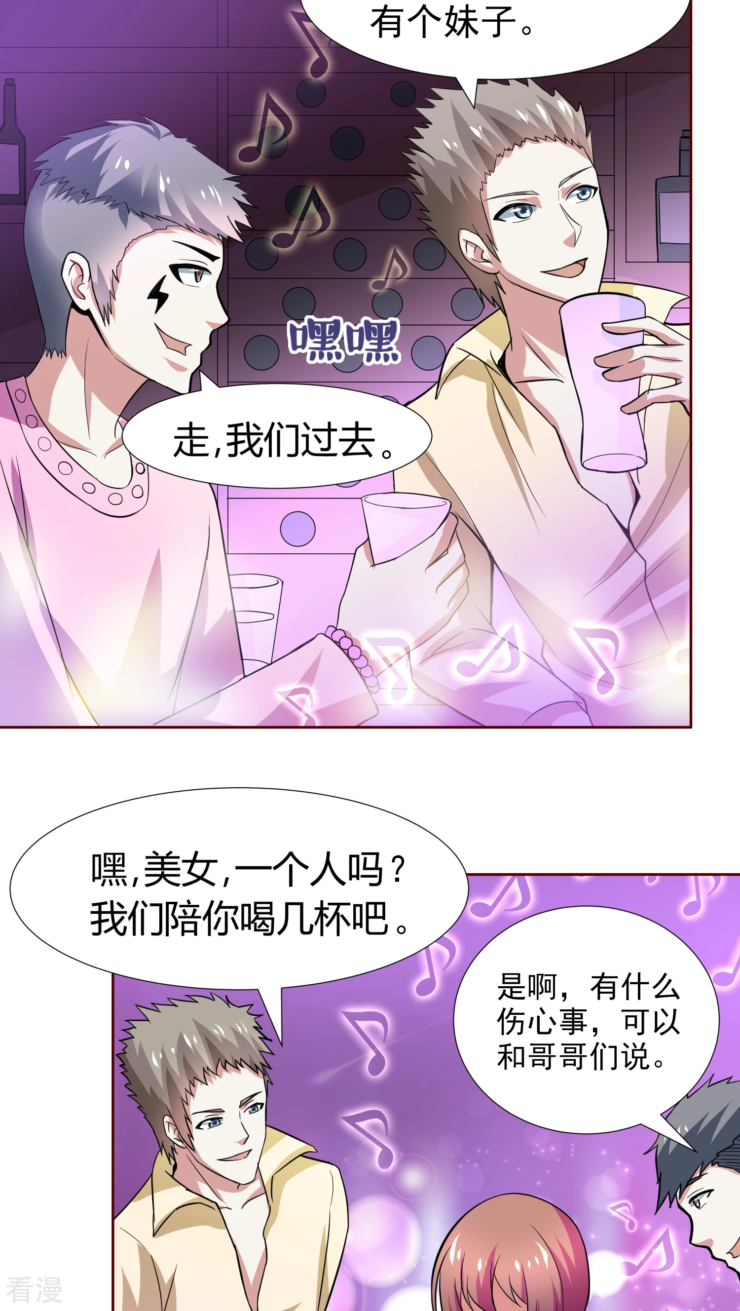 第21话-第21话