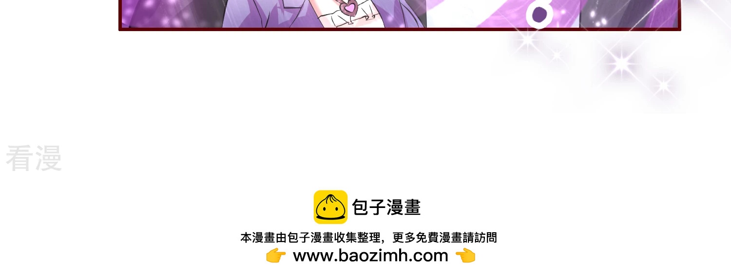 第23话-第23话