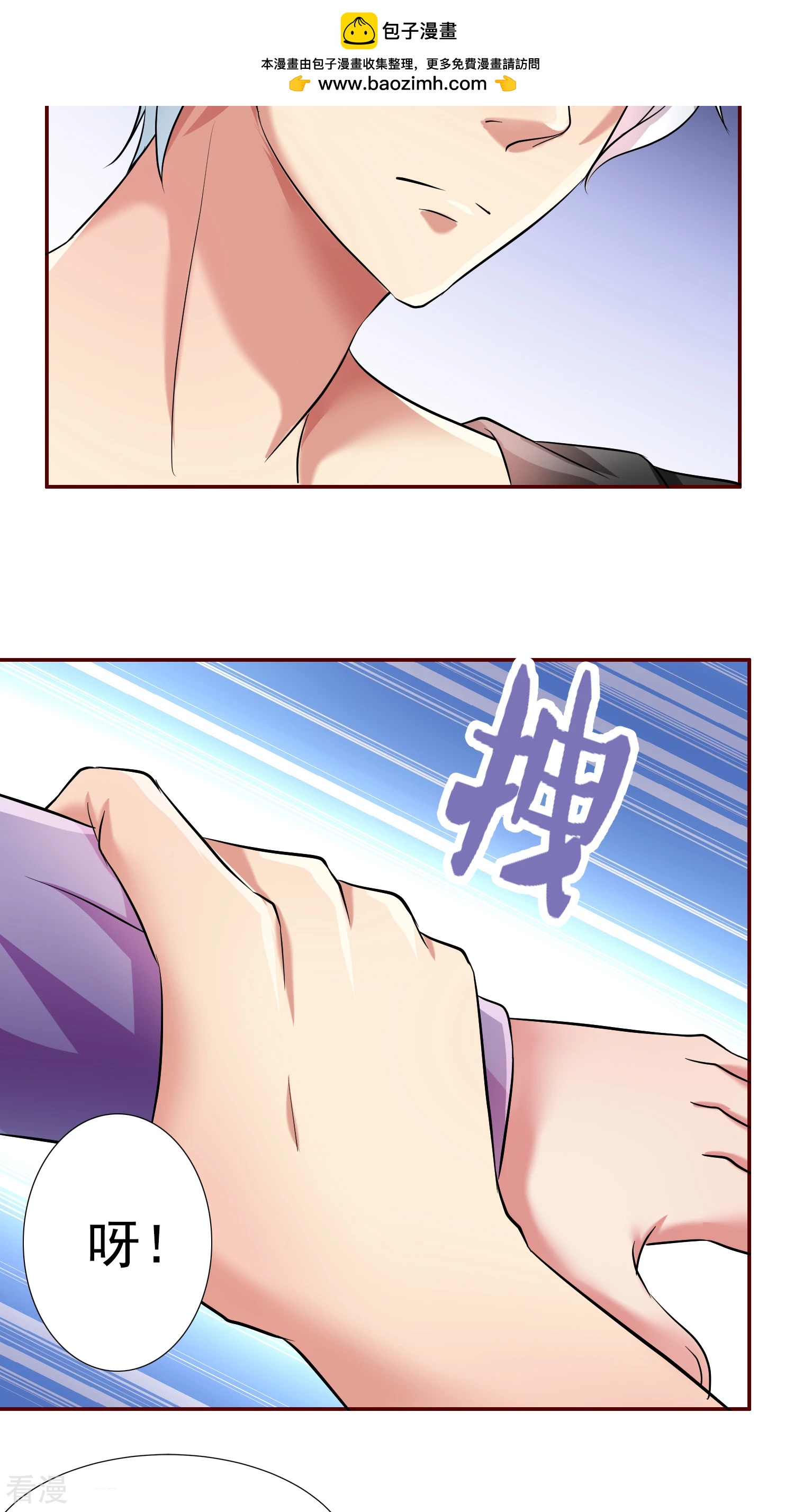 第23话-第23话