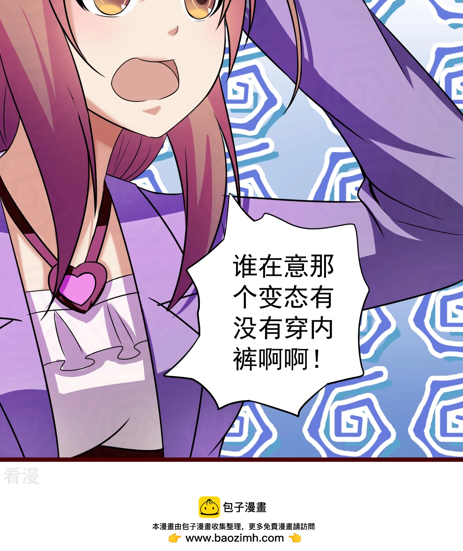 第25话-第25话