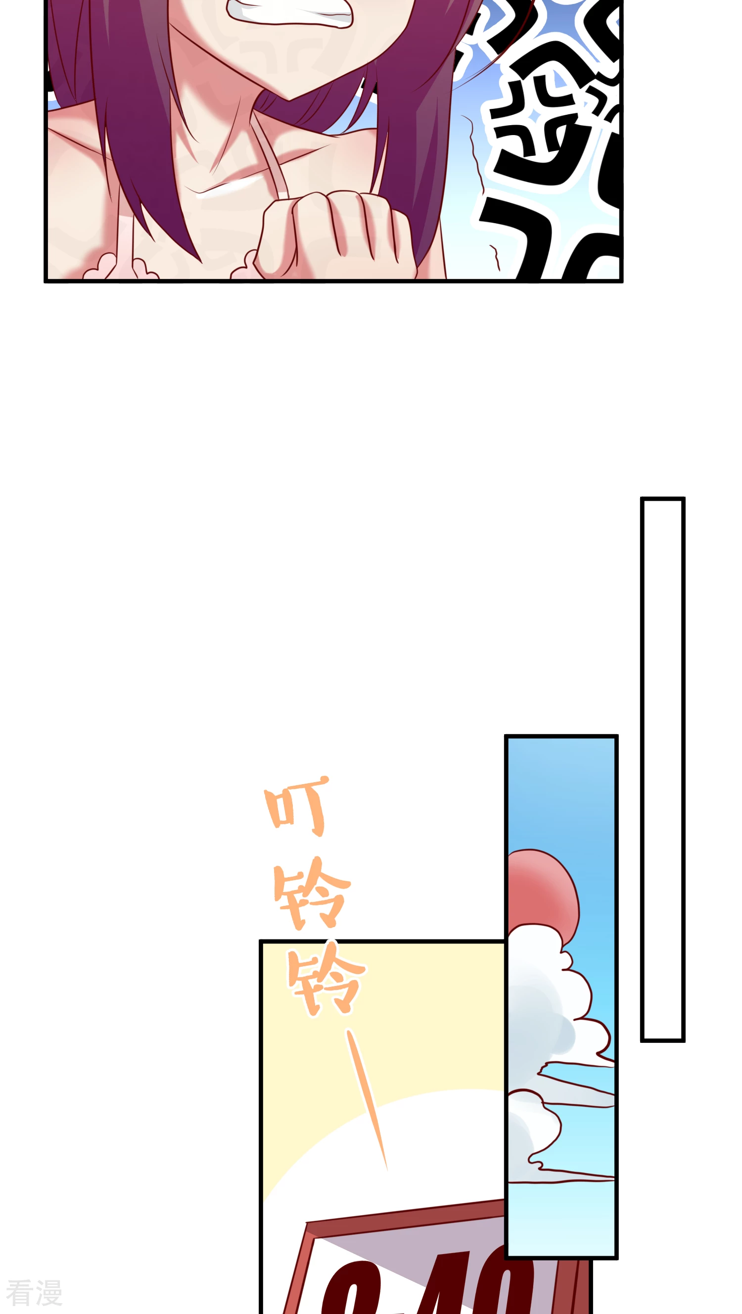 第27话-第27话