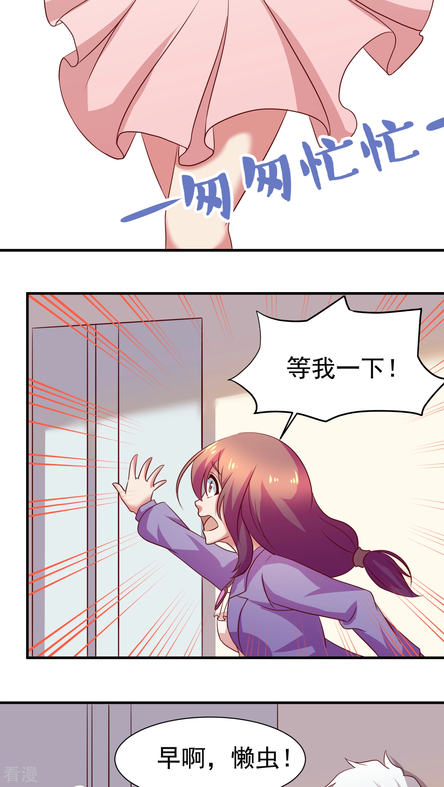 第27话-第27话